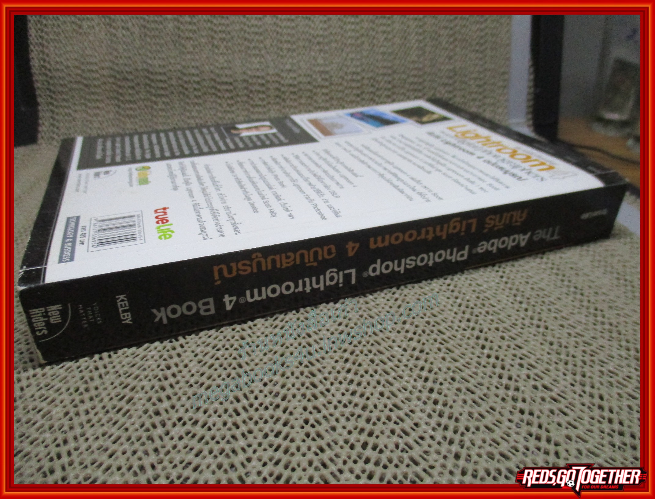 หนังสือ การจัดการและตกแต่งภาพ THE ADOBE PHOTOSHOP LIGHTROOM 4