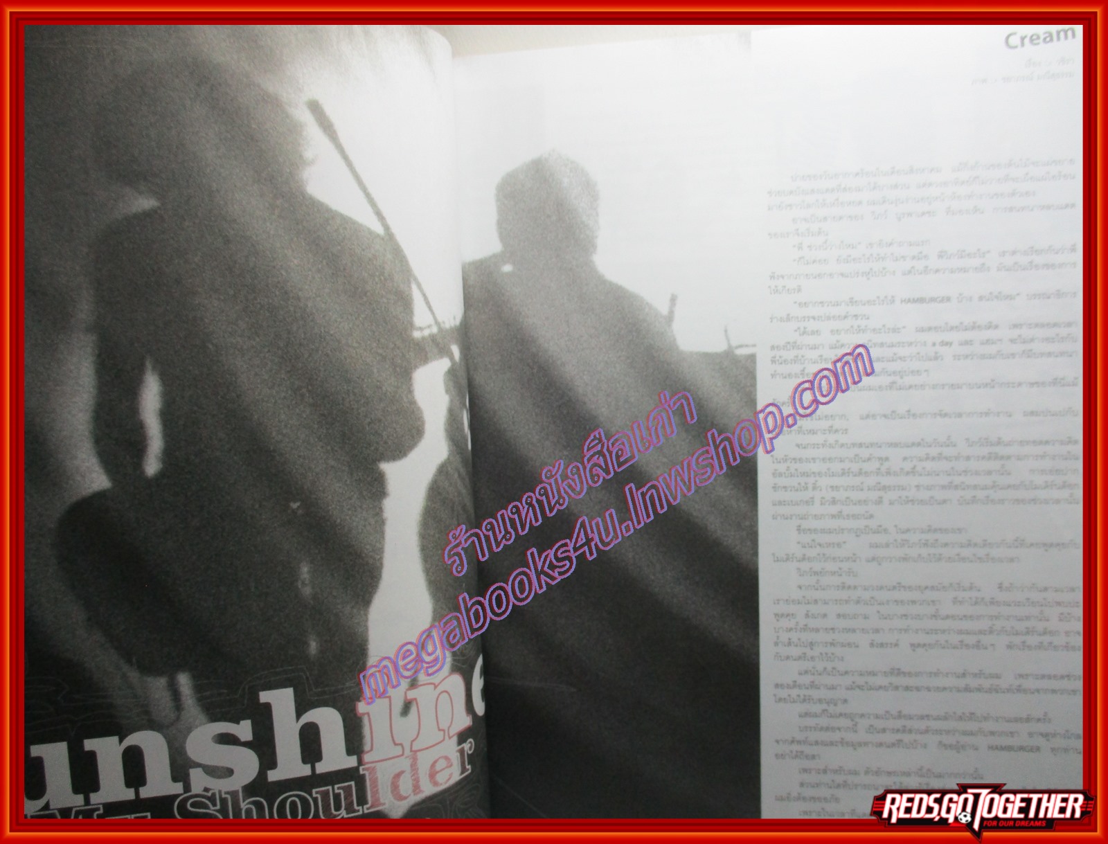 นิตยสารHAMBURGER เล่ม056 ปี2547 ปก โมเดิร์นด็อก วินิจ เลิศรัตนชัย