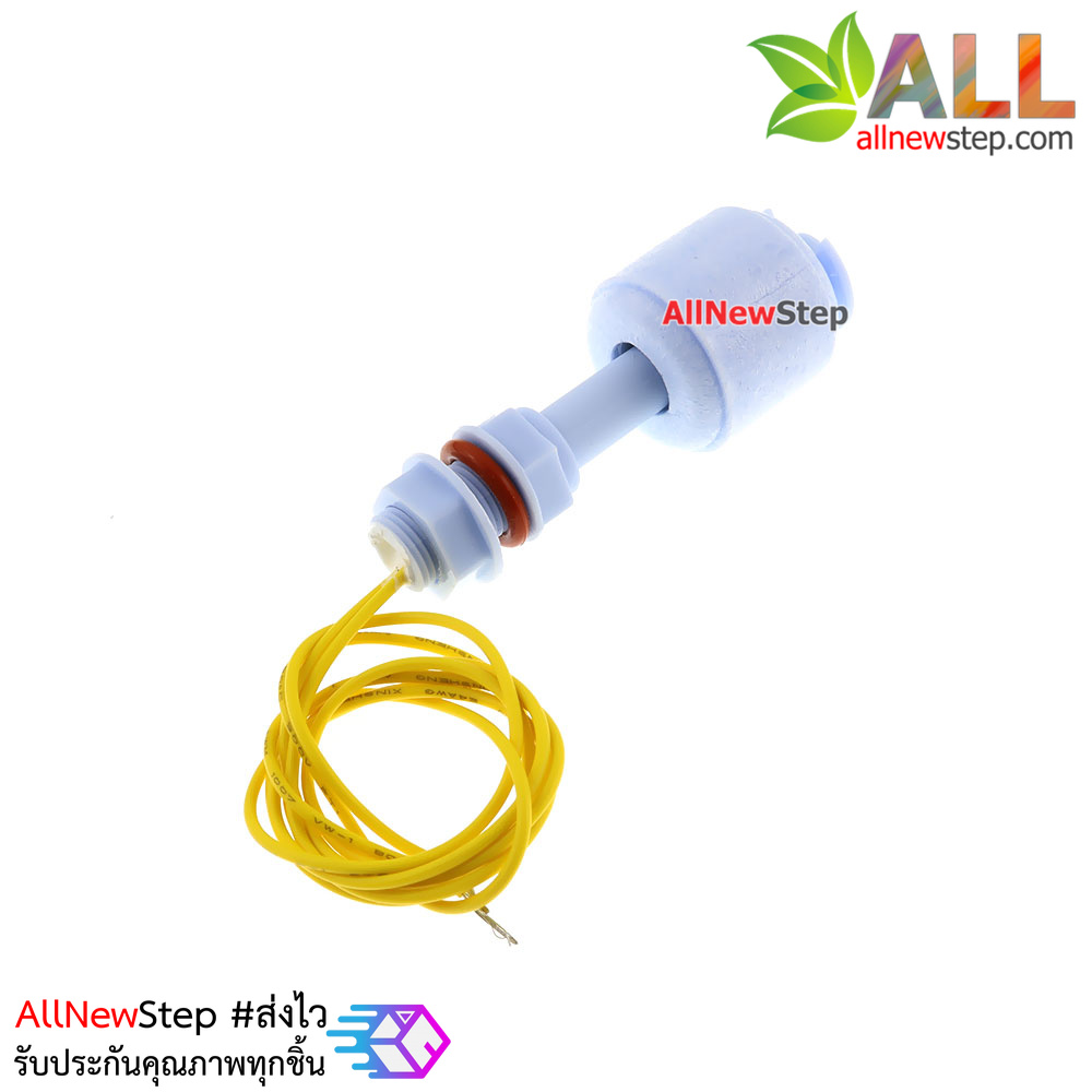 Plastic small float switch anti-corrosion 52MM สวิตช์ลูกลอย Water Level Sensor 52mm