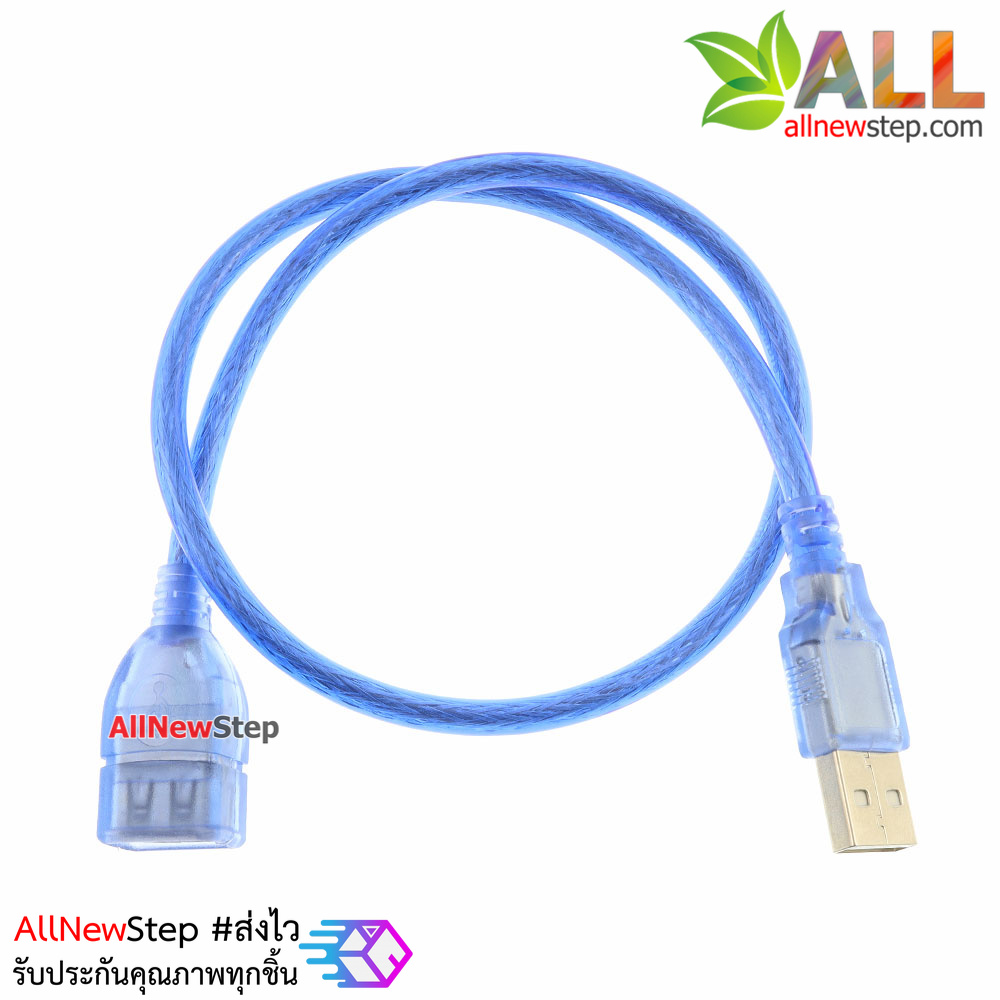 สาย usb ผู้-เมีย ยาว 50cm USB extension cable 2.0 with shield magnetic ring USB male to female 50cm