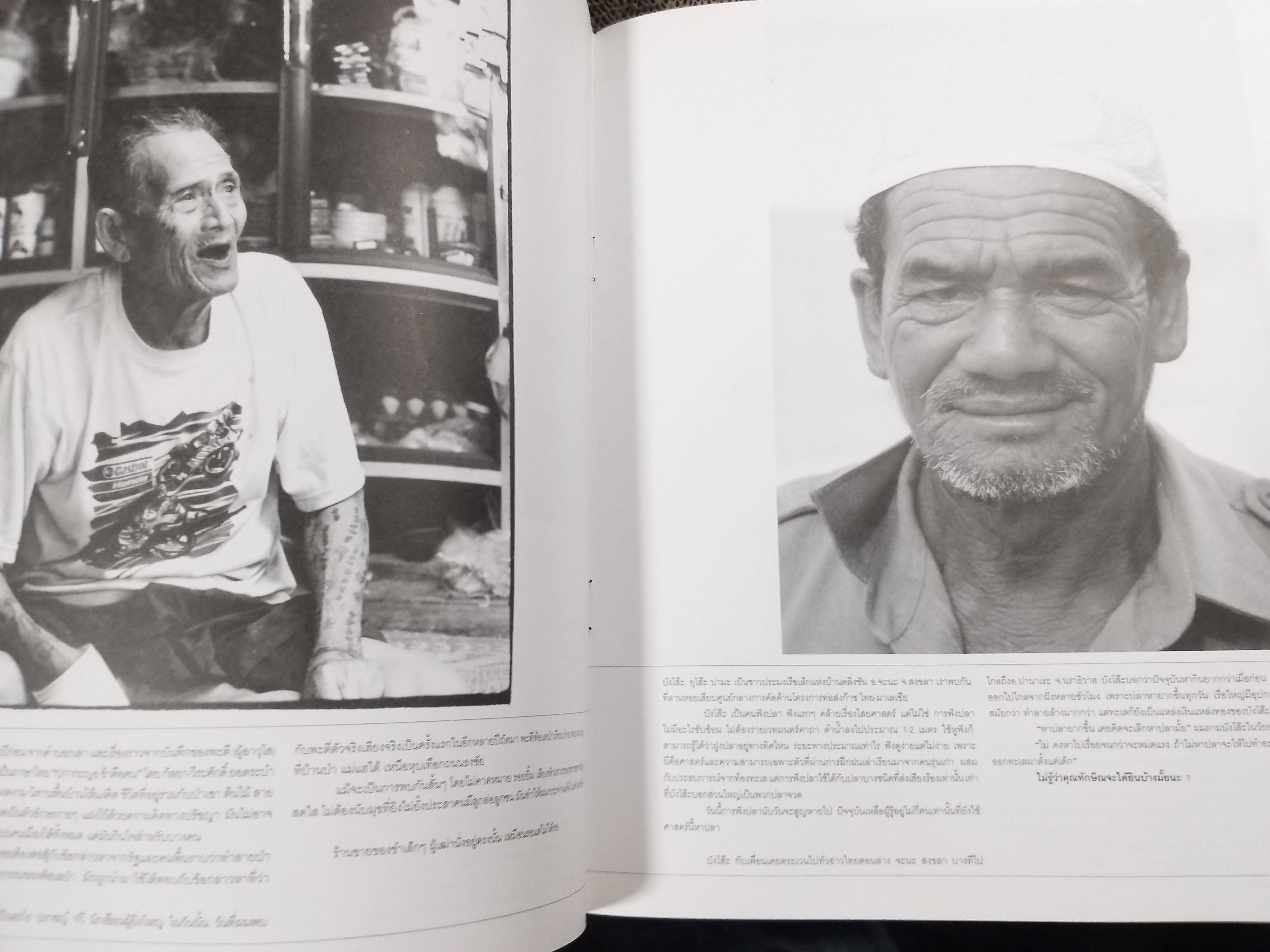 นิตยสารOPEN ฉบับที่39 ปี2547 ปก ฉบับแสดงงาน