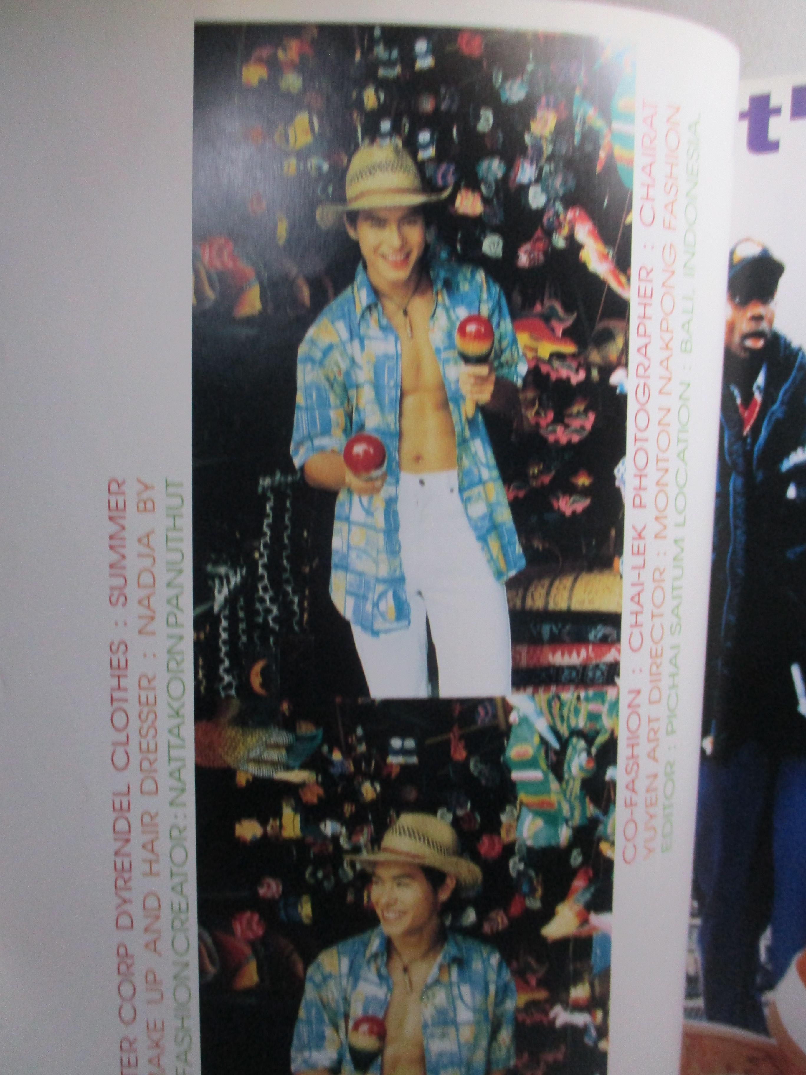 นิตยสารเธอกับฉัน เล่ม319 ปี2540 ปก ปีเตอร์ คอร์ป ไดเรนดัล