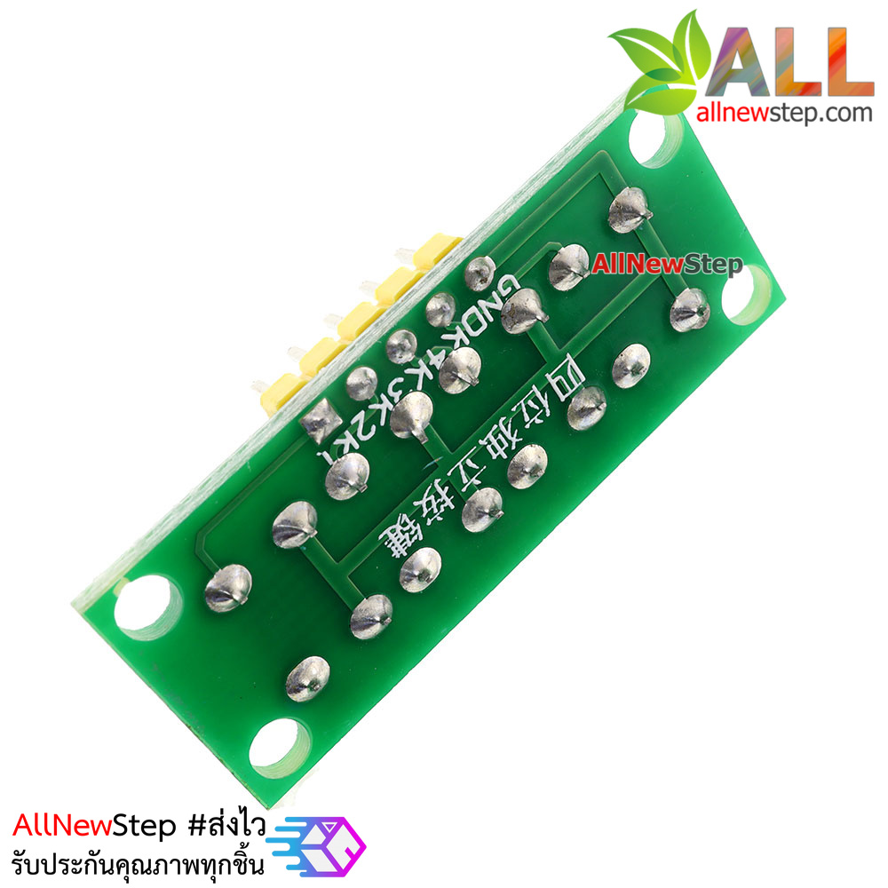 Keyboard module Keypad button 4 โมดูลสวิตช์ 4 ปุ่ม