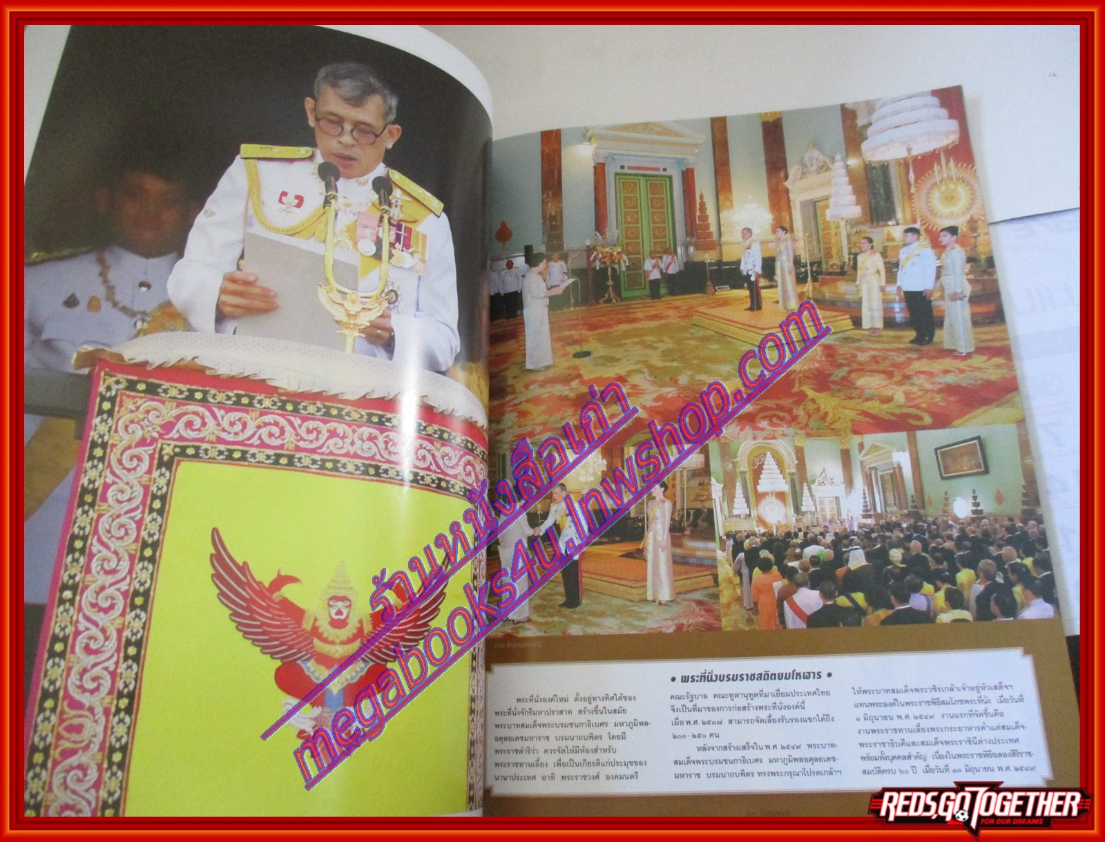 นิตยสารแพรว ฉบับที่947 ปี2562 ปกพระราชพิธีบรมราชาภิเษก