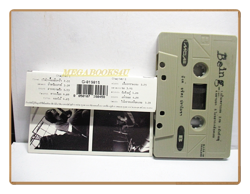 เทปเพลงไทยสากล อชิตะ ปราโมช อัลบั้ม BEING