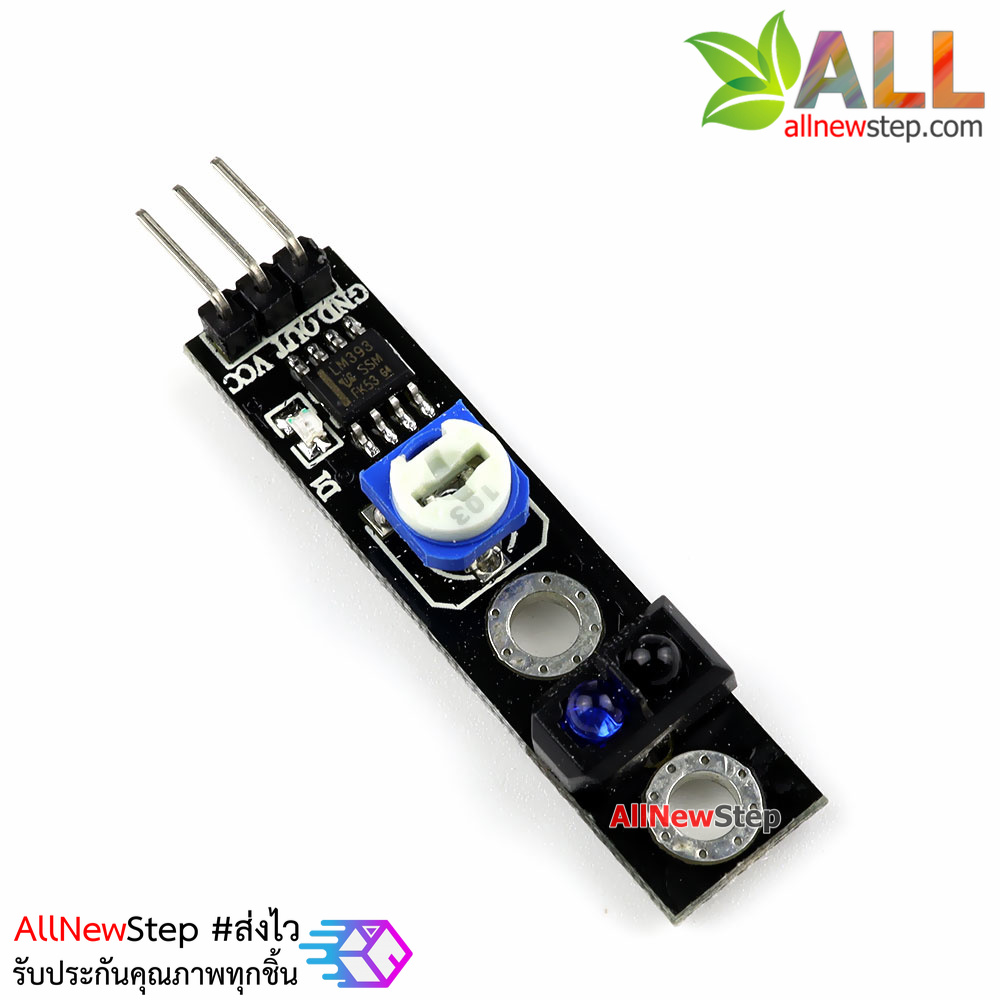 เซนเซอร์แทรคเส้น infrared line tracker KY-033