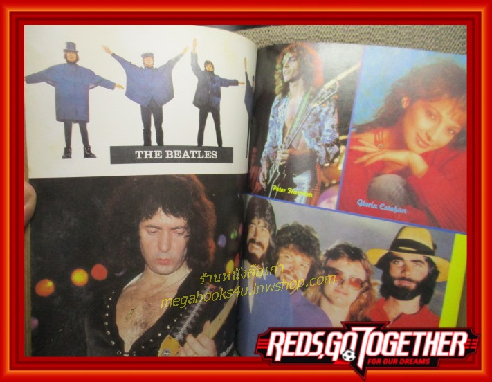 หนังสือเพลงพร้อมคอร์ดกีต้าร์ LET IT BE ME SONG BOOK / ENCYCLOPEDIA EDITION