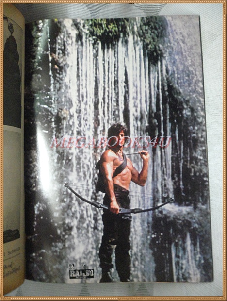 นิตยสารSTARPICS SP.205 ปีที่12 ฉบับที่10 พฤศจิกายน 2528 สภาพดีมาก