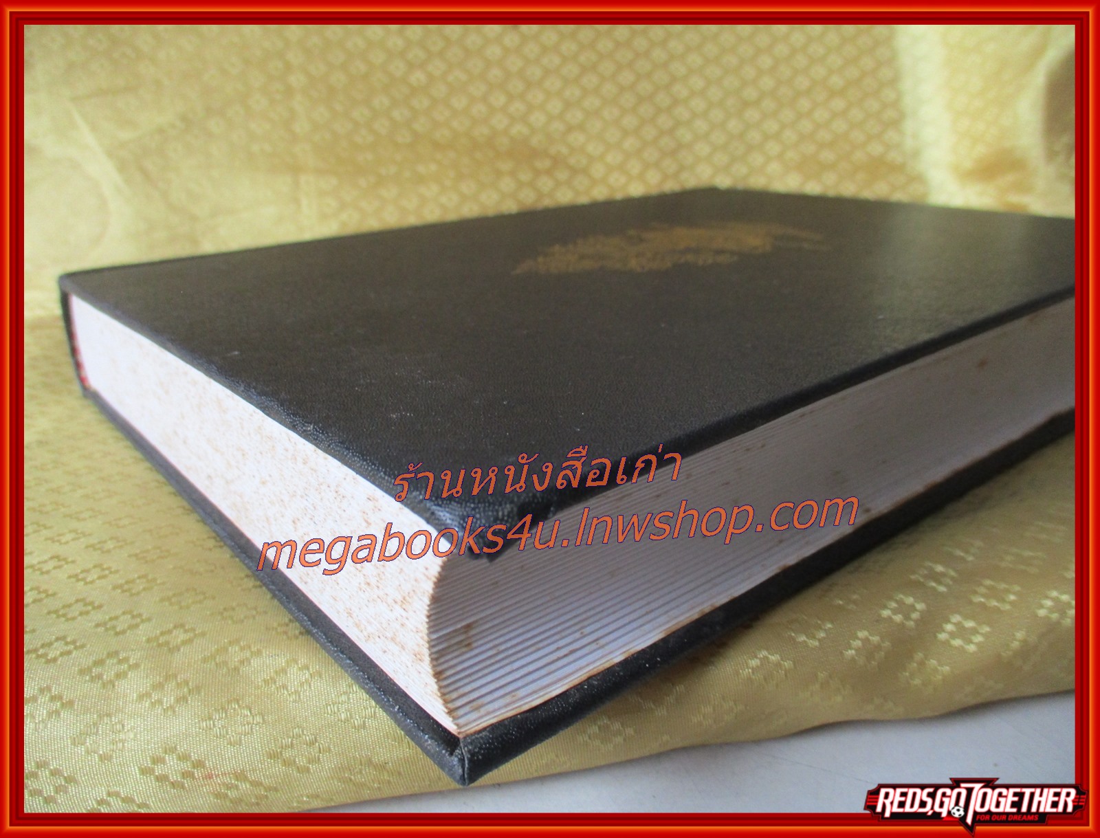 ธรรมโฆษณ์ของพุทธทาส เรื่อง พุทธจริยา