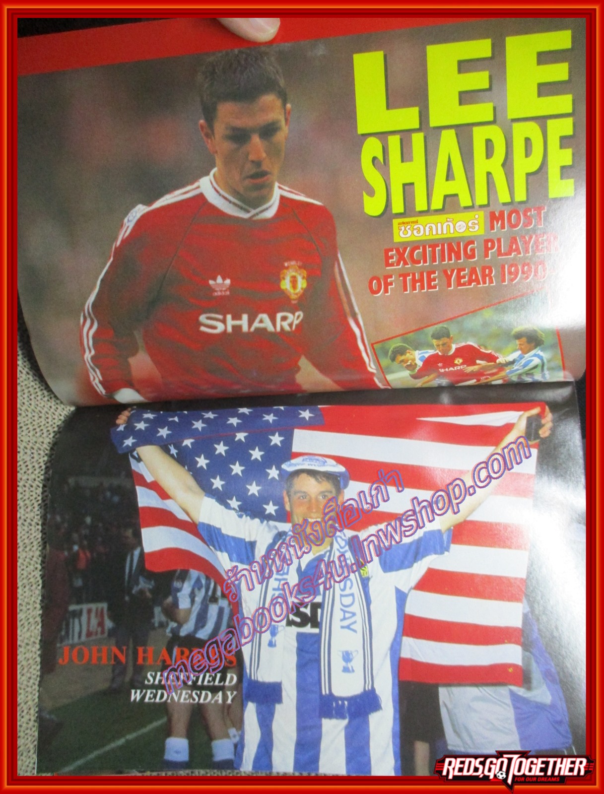 สตาร์ซอคเกอร์รายสัปดาห์ ฉบับที่0717 ปี2534