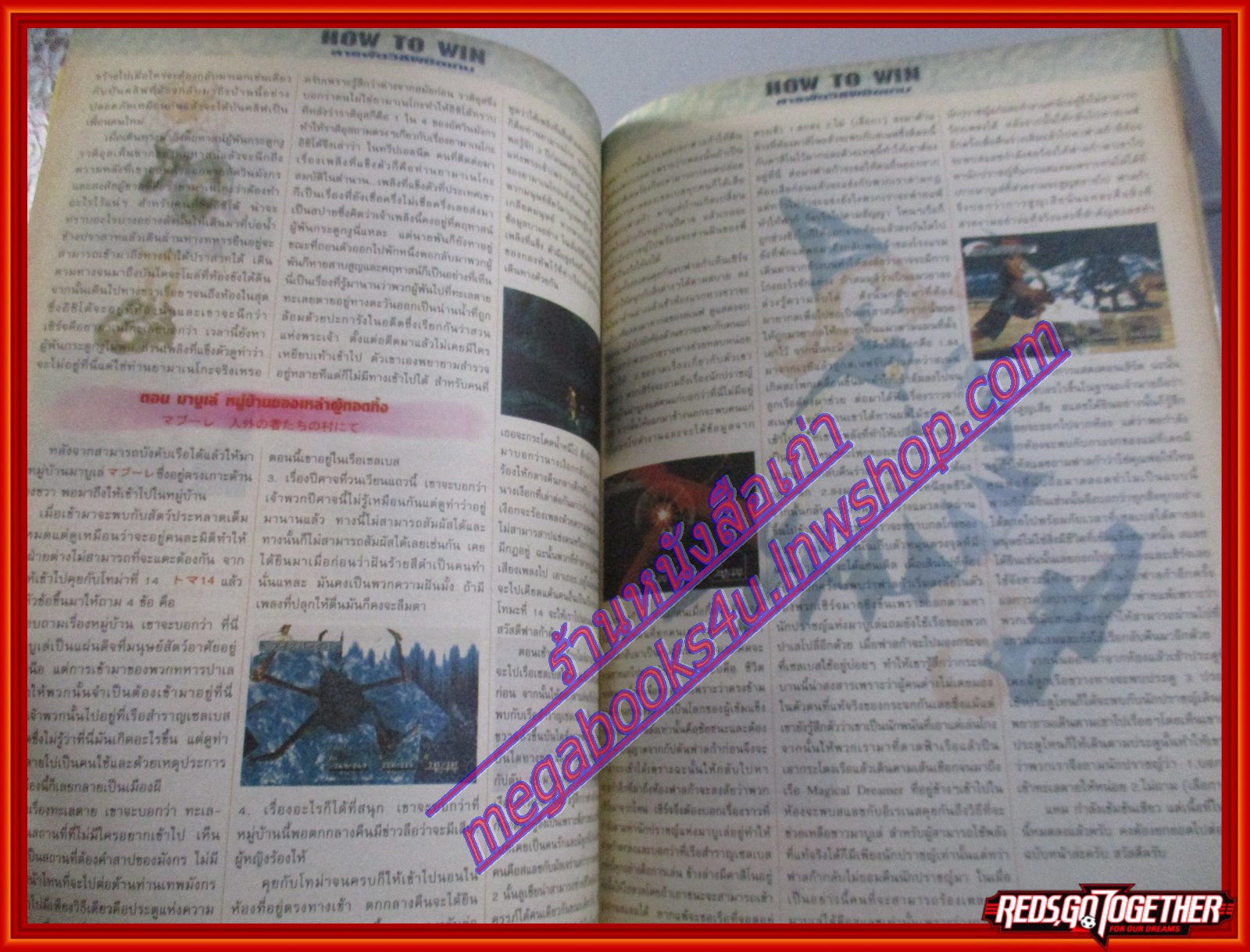 นิตยสารเกมส์MEGA ปี2000 ฉบับที่15