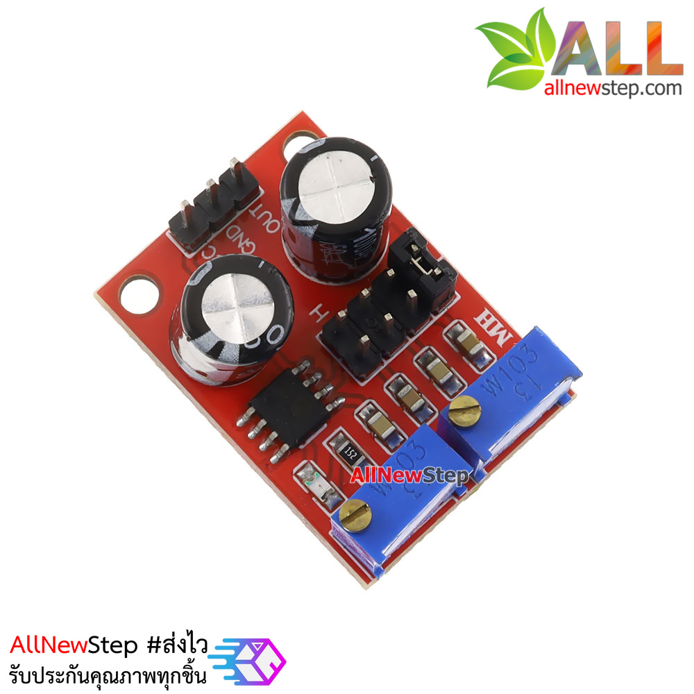 NE555 Square Wave Signal Generator Frequency & Duty Cycle Adjustable