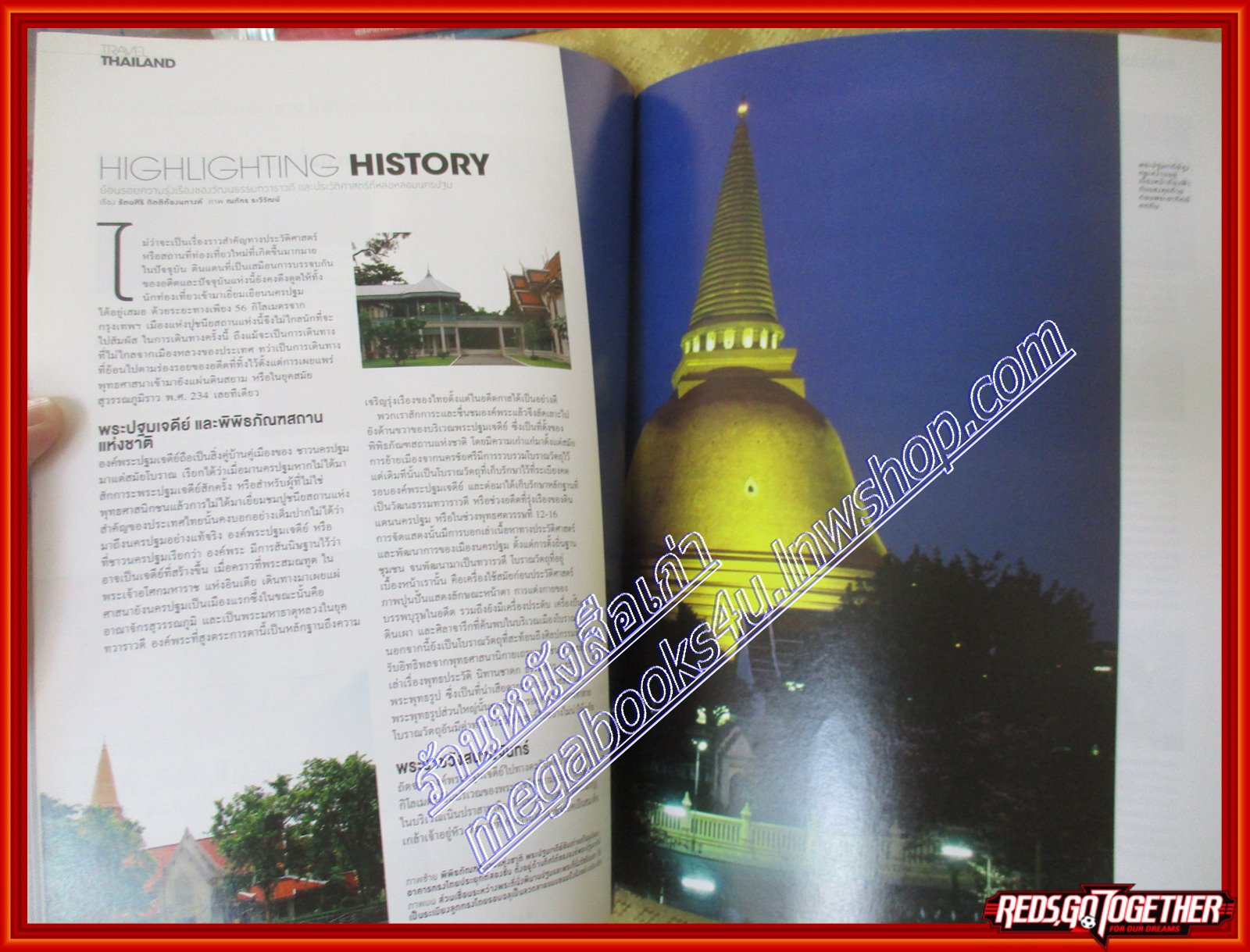 นิตยสารสวัสดี SAWASDEE MAGAZINE ฉบับที่ ปี2011 JAN.