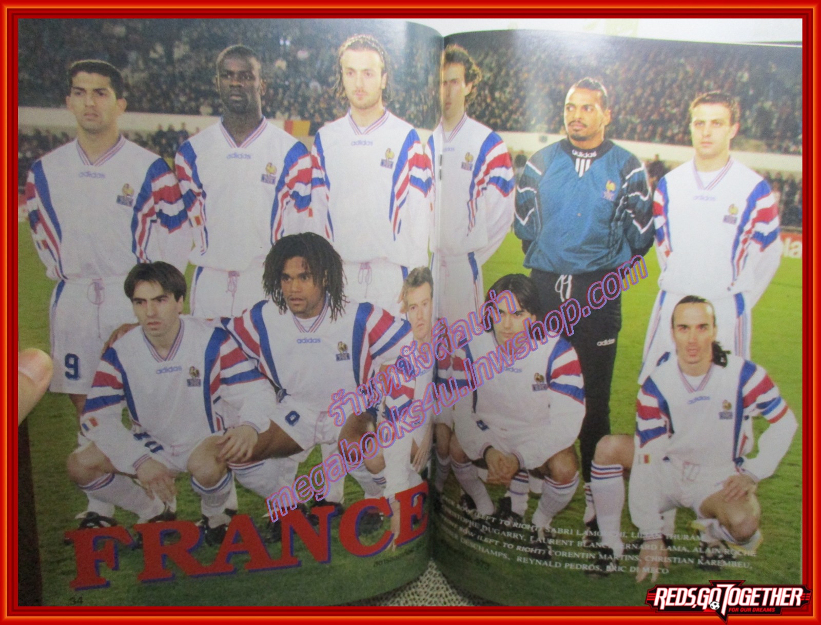 สตาร์ซอคเกอร์ ฉบับที่0973 ปี2539