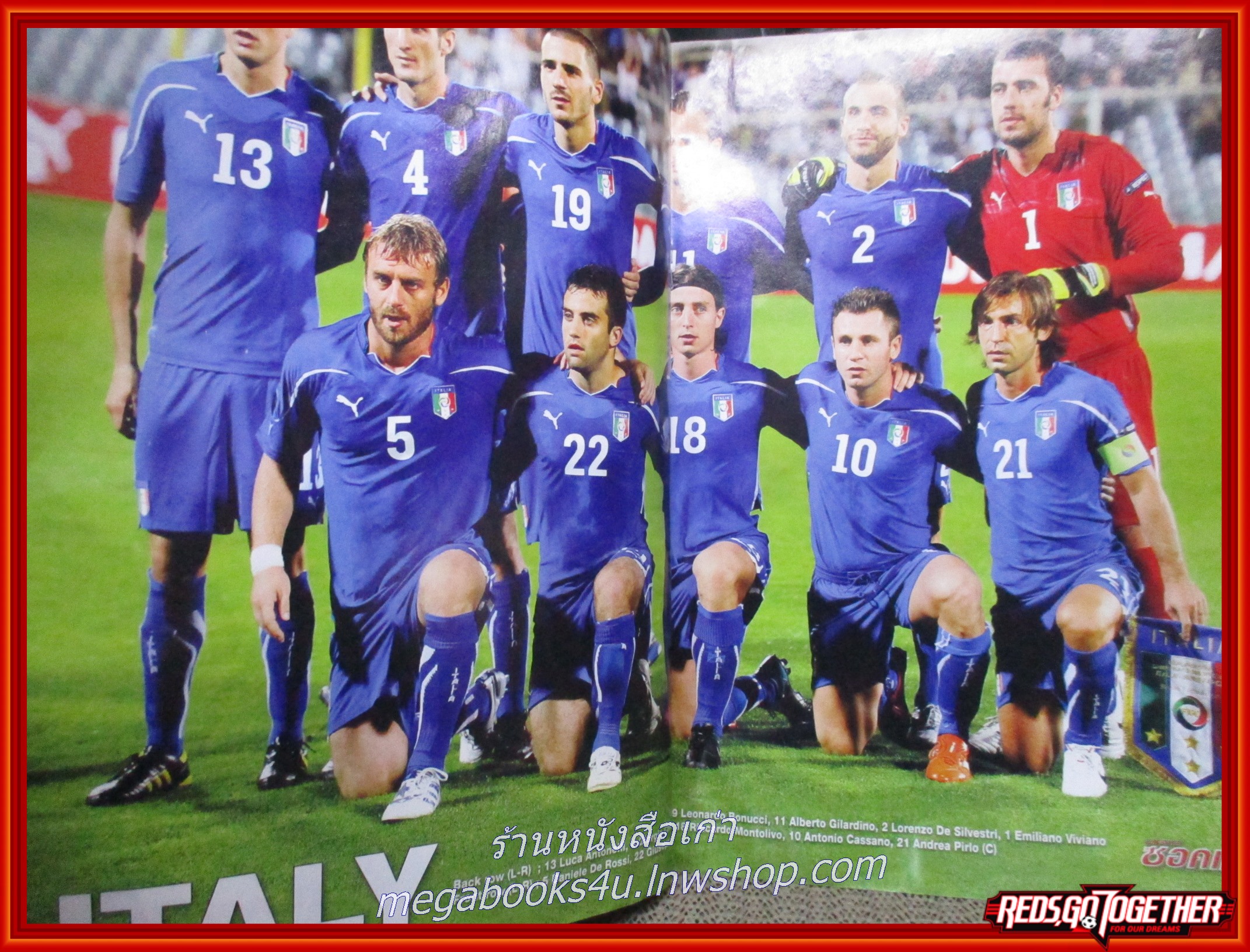 สตาร์ซอคเกอร์ ฉบับที่1716 2553 ตำหนิ หนังสือช้ำนิด มีรอยพับ เปิดได้ตามปกติ