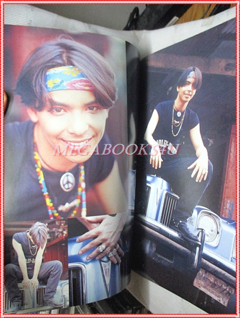 นิตยสารดิฉัน ฉบับที่396 สิงหาคม 2536 ปกเจ้าฟ้าอุบลรัตน์ ราชกัญญาฯ สภาพดี