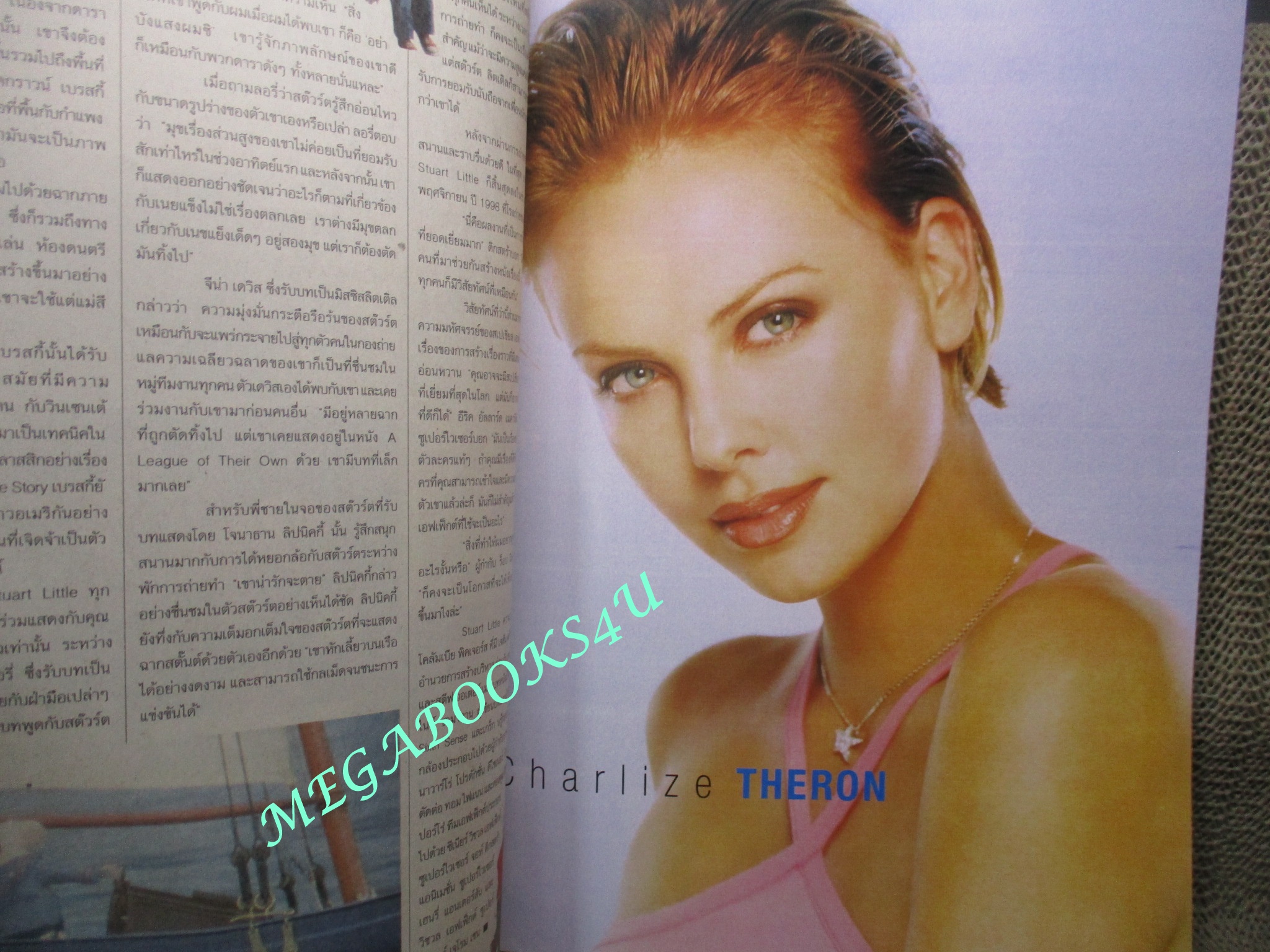 นิตยสารเอนเตอร์เทน Entertain ฉบับที่0556 ปี2543 ปก Stuart Little (1999) สจ๊วต ลิตเติ้ล เจ้าหนูแสนซน