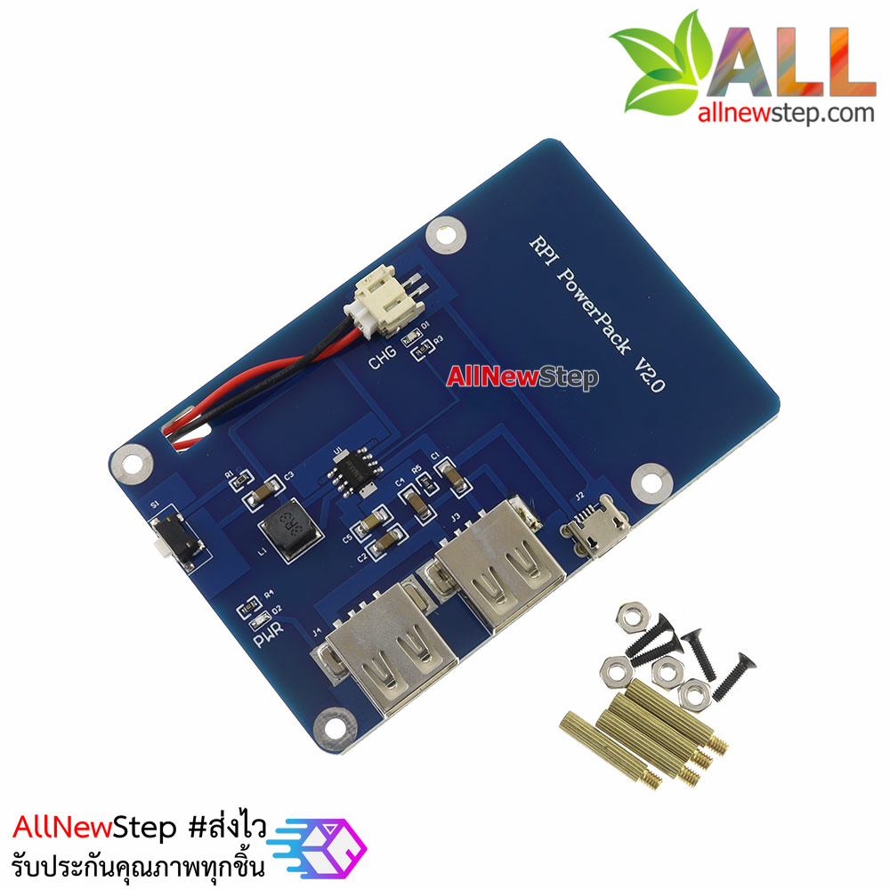 Lithium Power Expansion Board for Raspberry Pi 3