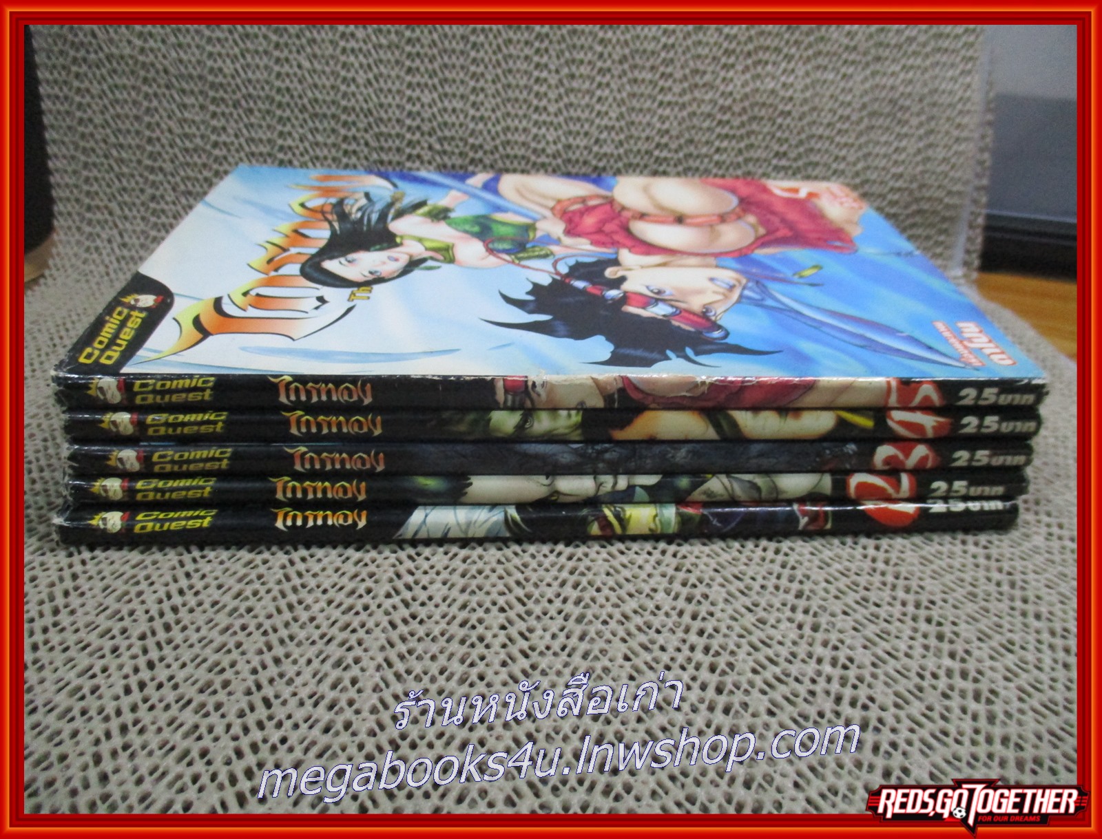 ไกรทอง เล่ม 01-05 ของ ตาโปน (8เล่มจบ)