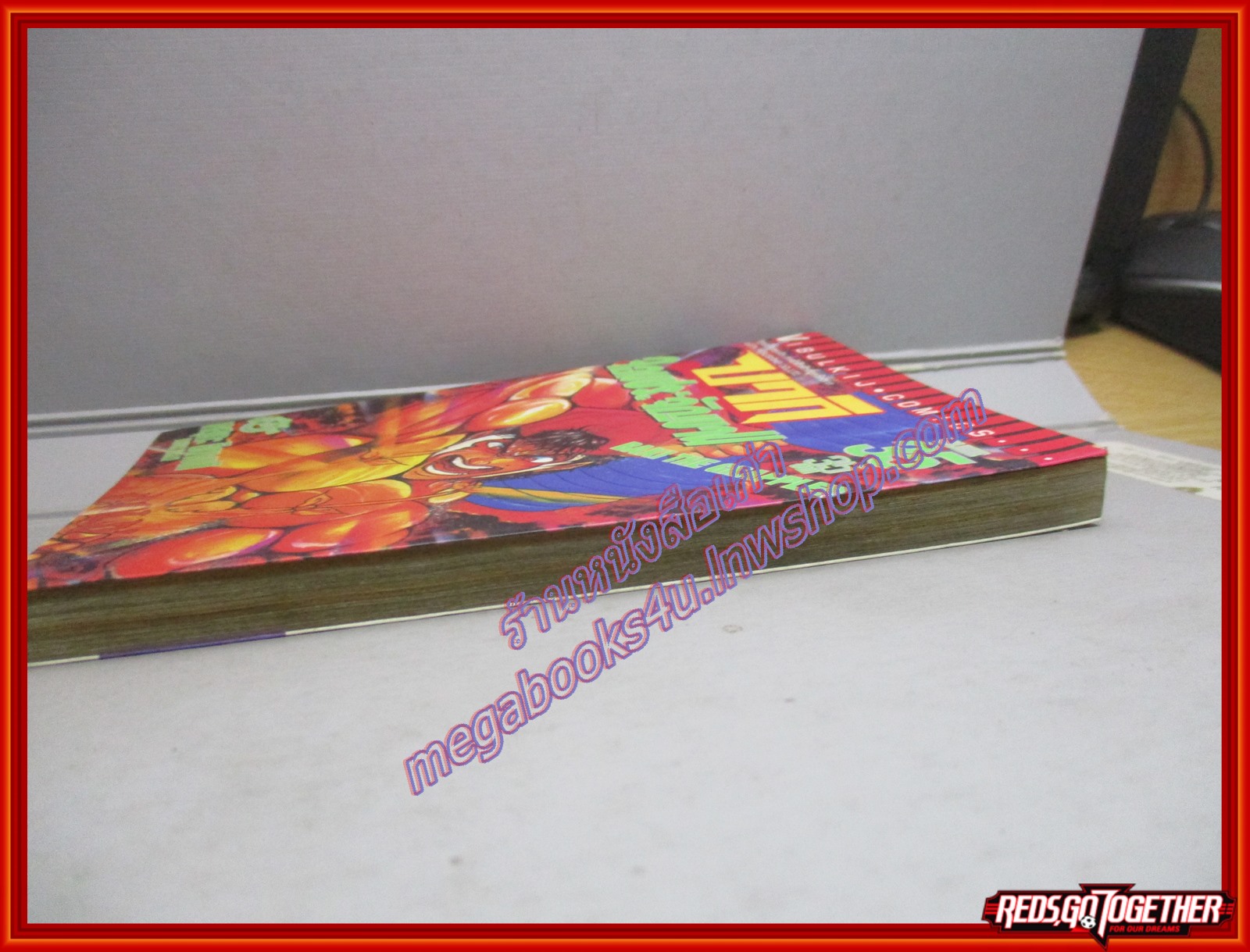 การ์ตูนบ้าน ฮันมะบากิ SON OF OGRE เล่ม35 โดย KEISUKE ITAGAKI สนพ.วิบูลย์กิจ (ปก35บาท)(42เล่มจบ)