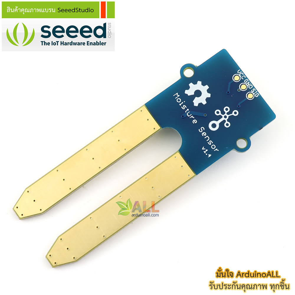 เซนเซอร์วัดความชื้นในดิน Grove - Moisture Sensor ของแท้จาก Seeed Studio