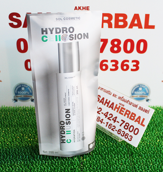 น้ำแร่ไฮโดร Hydro Cellusion SOL ราคาถูก ฟรีของแถมทุกรายการ