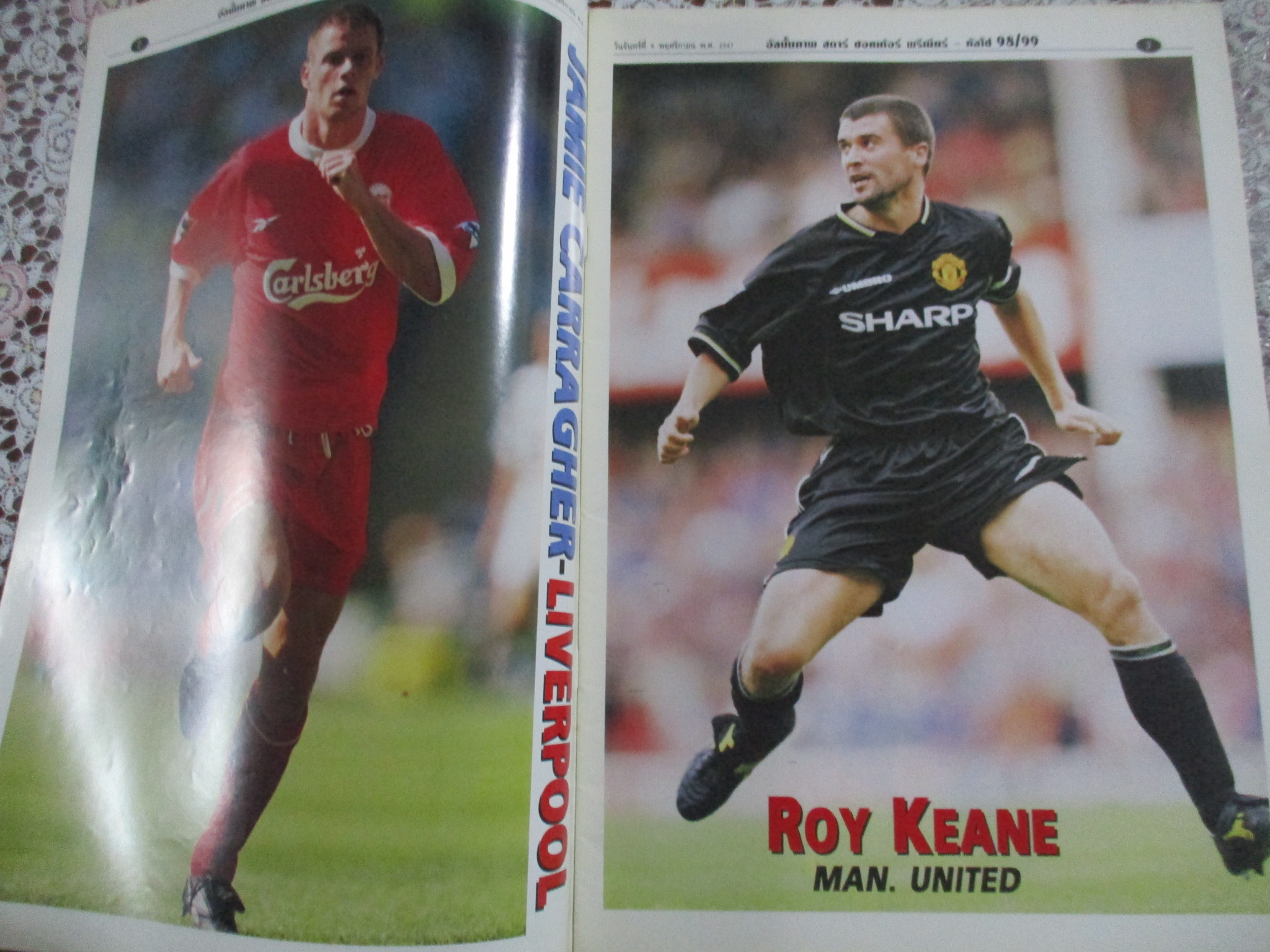 อัลบั้มภาพ จัมโบ้ สตาร์ซอคเกอร์ พรีเมียร์ บุนเดส กัลโซ่ ฉบับที่96 ปี2541 ตำหนิ หน้ากลางและแผ่นรองหน้ากลางไม่มี