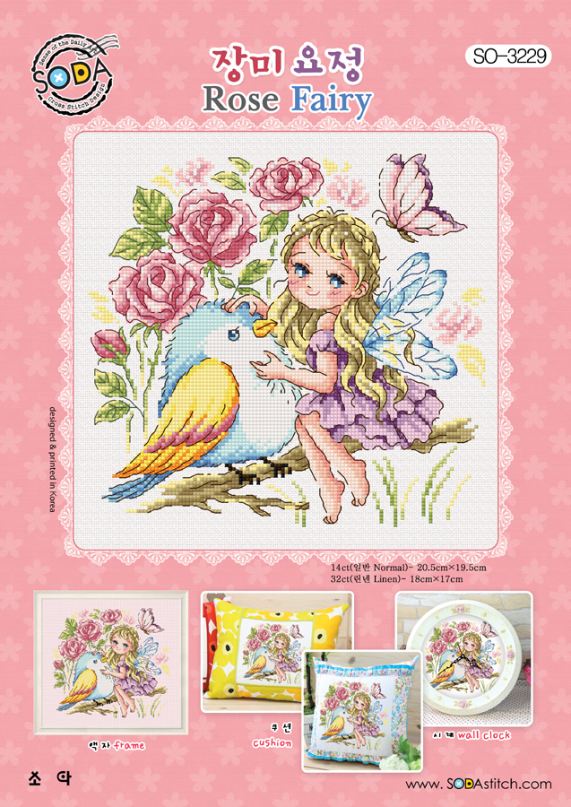 Soda ผังลาย Rose Fairy