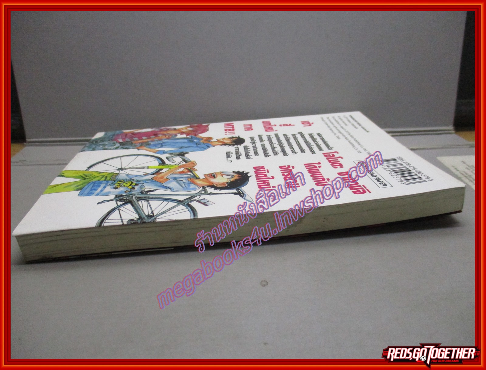 การ์ตูนบ้าน โอตาคุปั่นสะท้านโลก เล่ม64 สนพ.สยามฯ (ปก80บาท)(ยังไม่จบ--เล่มจบ)