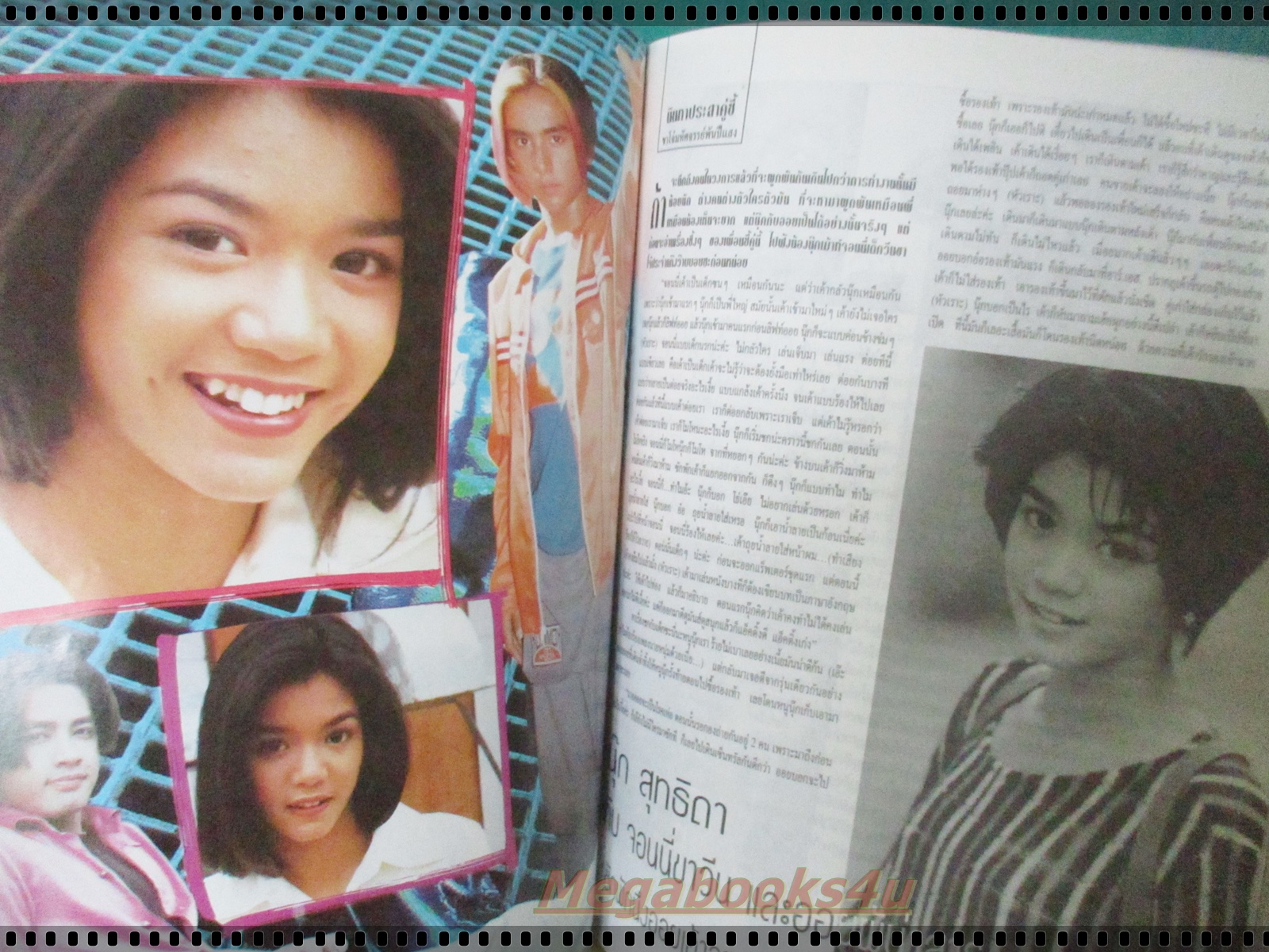 นิตยสารเธอกับฉัน เล่ม298 ปี2539 ปก เต๋าสมชาย *มีตำหนิแถบกระดาษสันปกหลุด