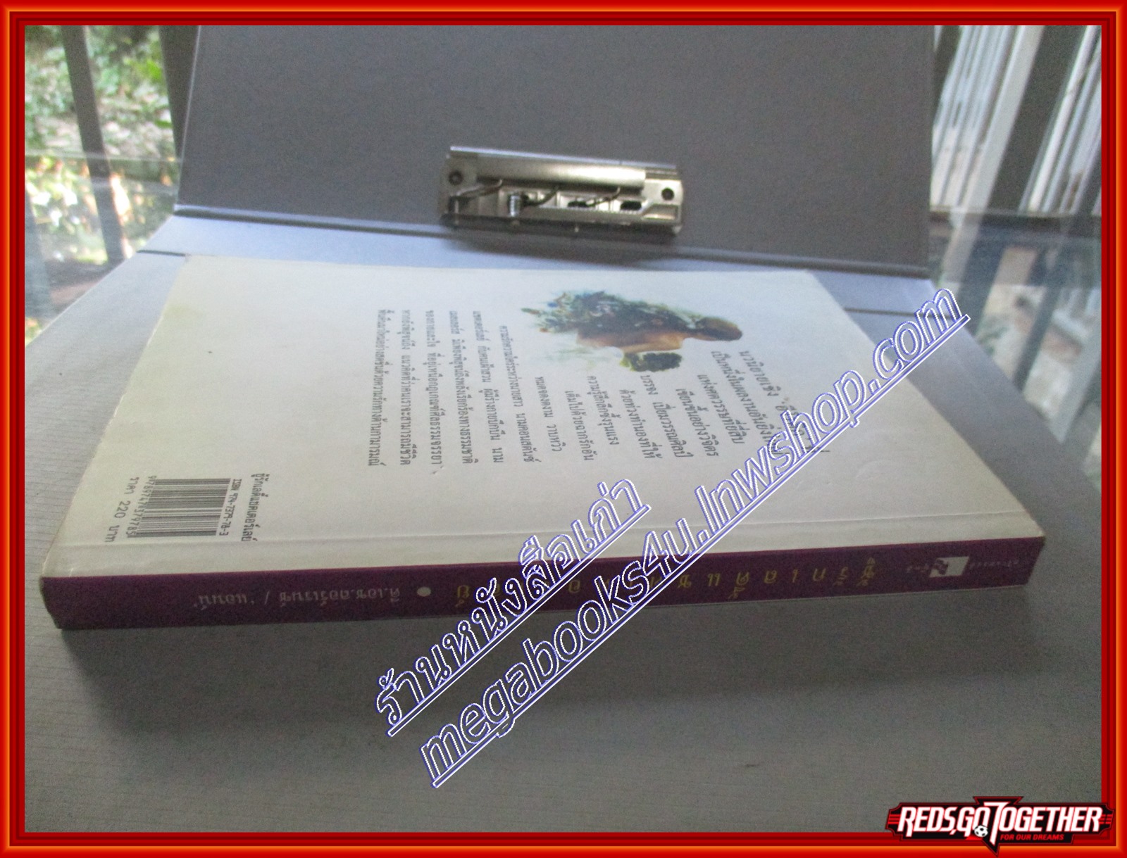 ชู้รักเลดี้แชตเตอร์เลย์ Lady Chatterley's Lover โดย ดี.เอช.ลอว์เรนซ์ สนพ. สร้างสรรค์บุ๊ค (มือสอง) (สภาพ85-95%)