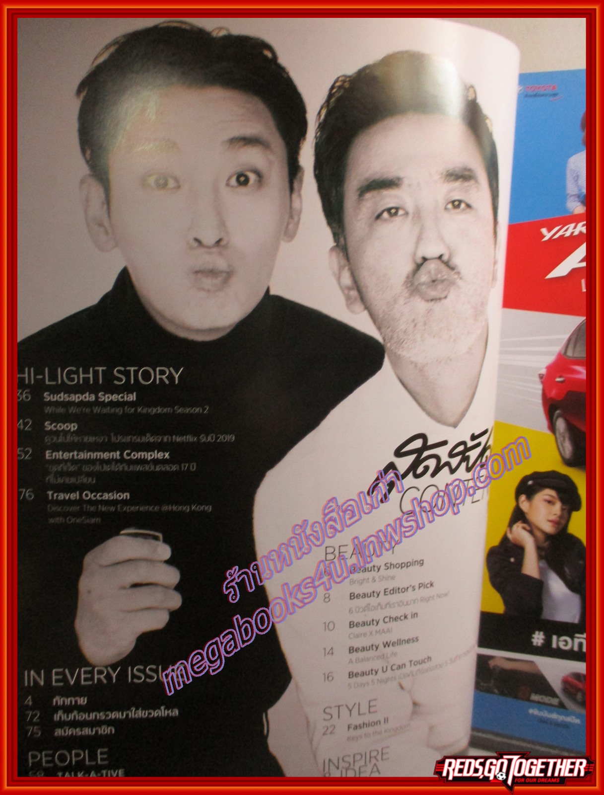 นิตยสารสุดสัปดาห์ ฉบับที่851 ปี2562 ปก เก้า โอบ จูจีฮุน แบดูนา