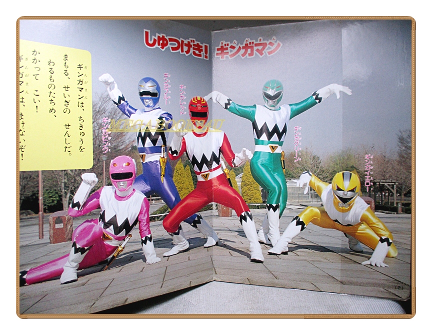 อัลบั้มภาพการ์ตูนฮีโร่ คิวคิว เซย์จู เซนไต กิงกะแมน ขบวนการ5สี ขบวนการ5พลัง สภาพดี