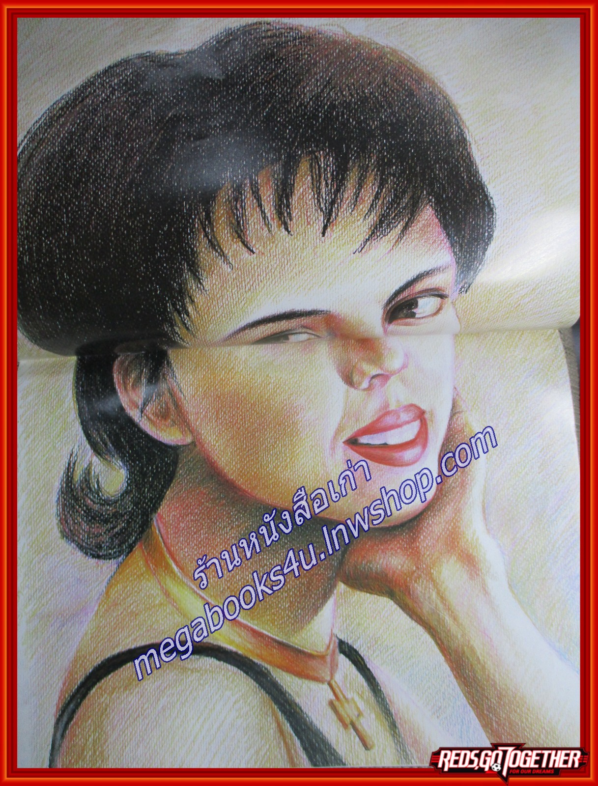 นิตยสาร สุด สุด ปลื้ม ฉบับที่100 ปี2536