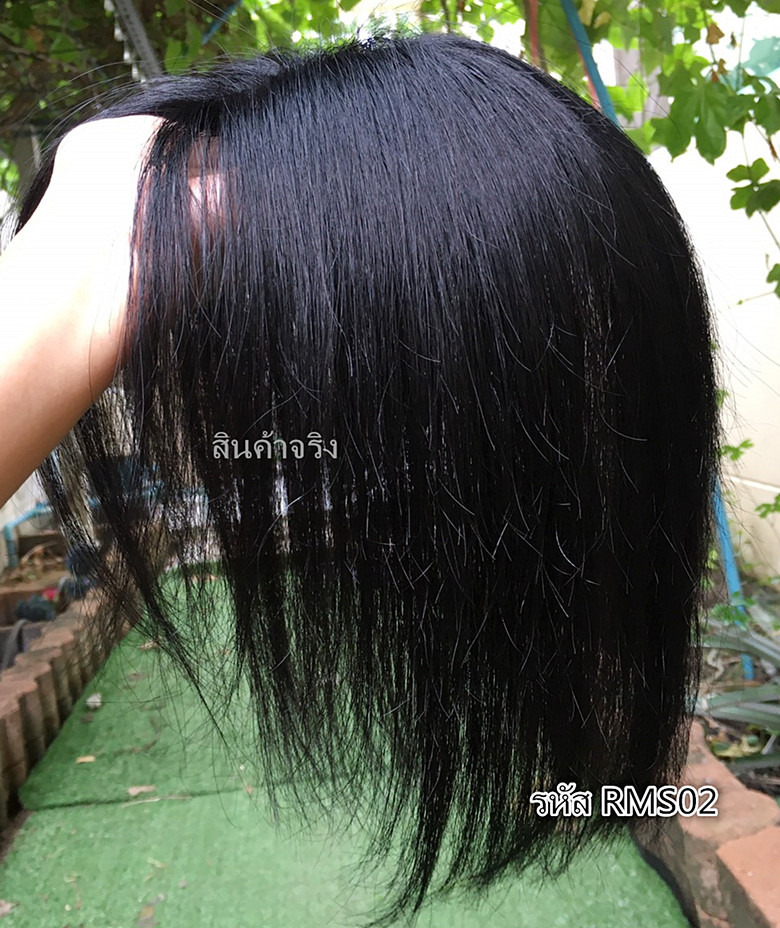 RMS02 ผมเเท้ 95% เเผ่นปิดผมบางปิดผมหงอก ปิดศรีษะล้าน เส้นผมคุณภาพดี งานละเอียดมากๆคะ (เลือกความยาวด้านล่างนะคะ)