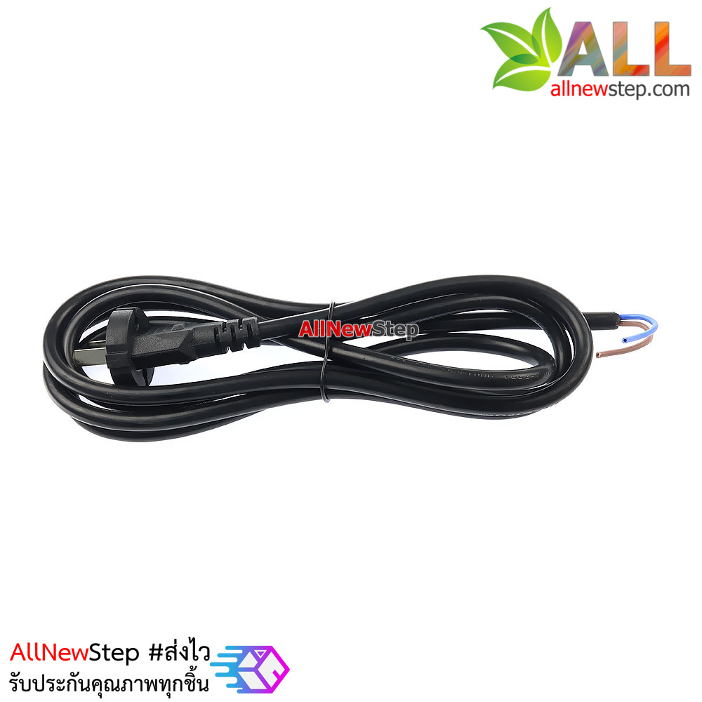 ปลั๊กไฟ 220V 10A สายไฟ 2 เมตร