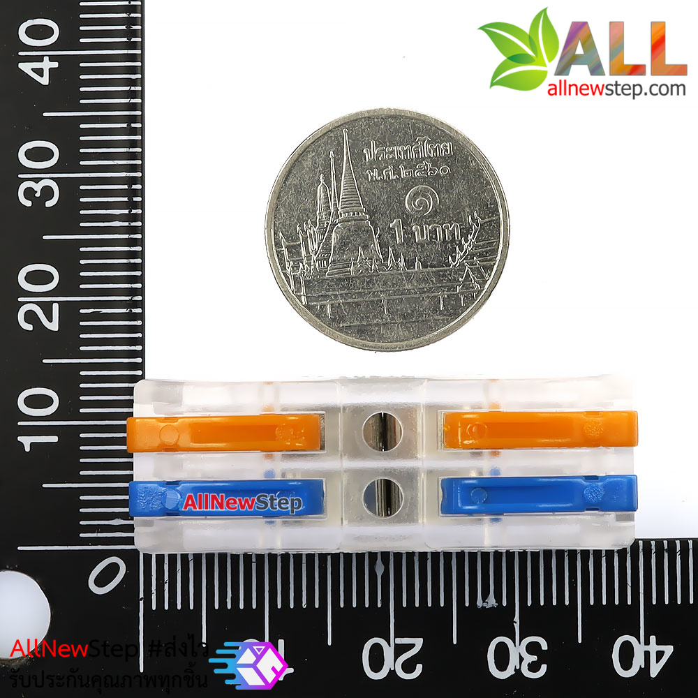 ขั้วต่อสายไฟ ต่อสายไฟ 2 คู่ terminal block 2p 32A 250V