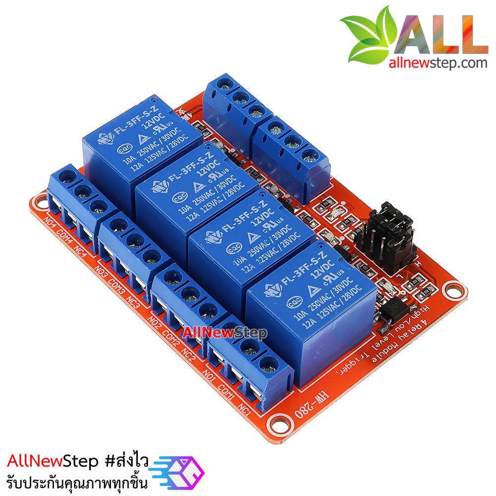 Relay 4 Channel Relay 12V relay Active High / LOW Relay Module Shield 250V/10A