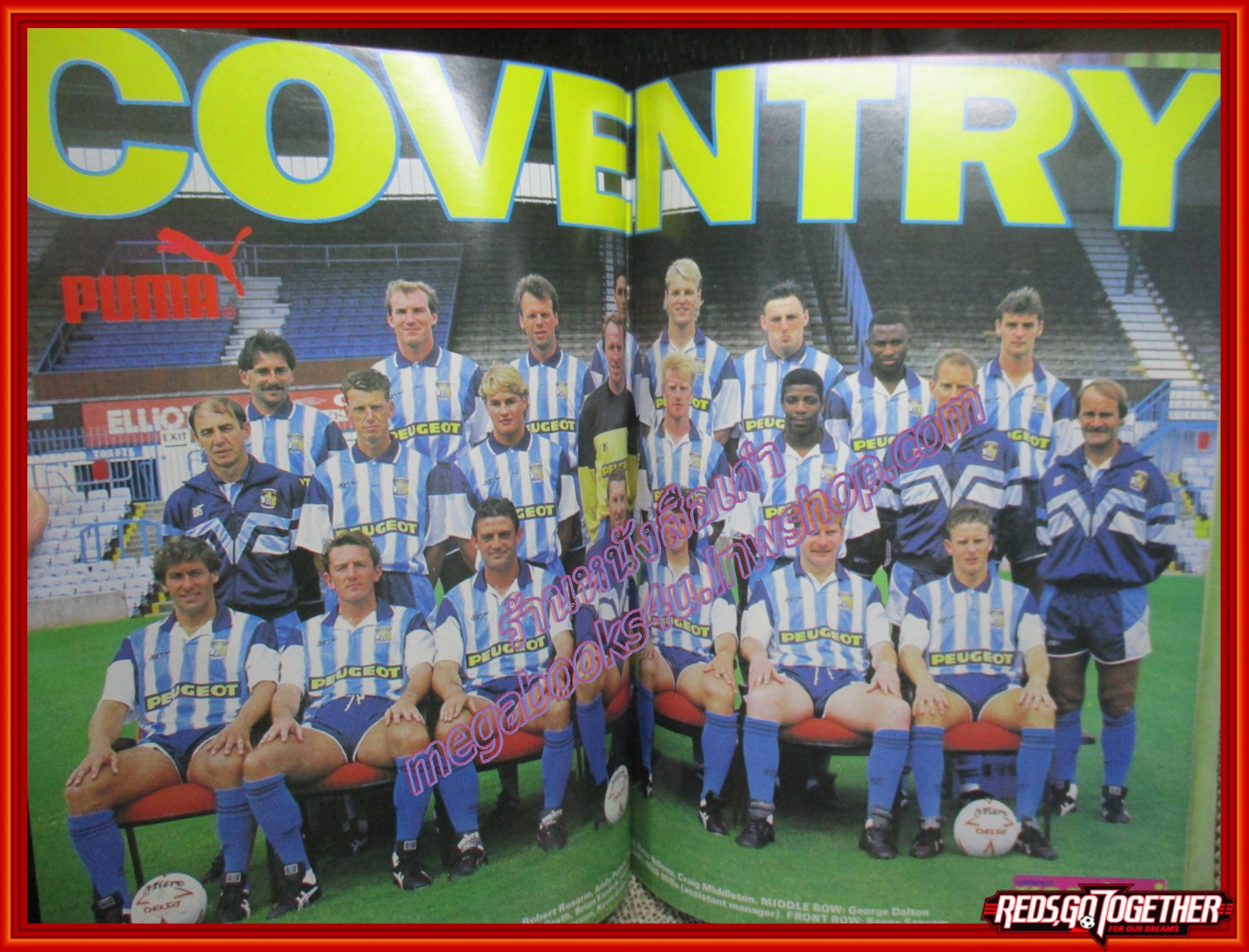 สตาร์ซอคเกอร์รายสัปดาห์ ฉบับที่0722 ปี2534