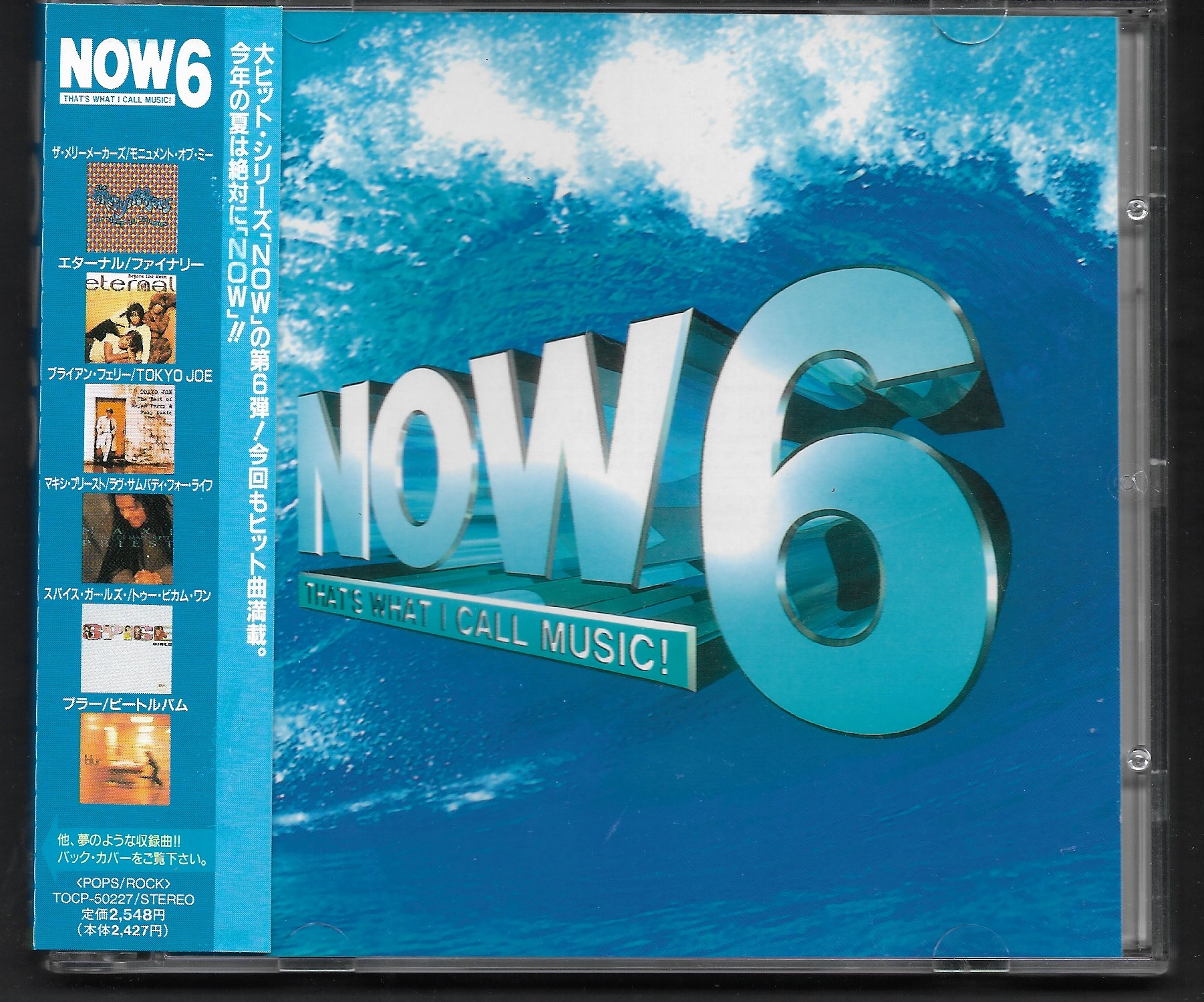 Used CD,Now 6 That's What I Call Music! (B)(Various Artists)(1997)(Japan)