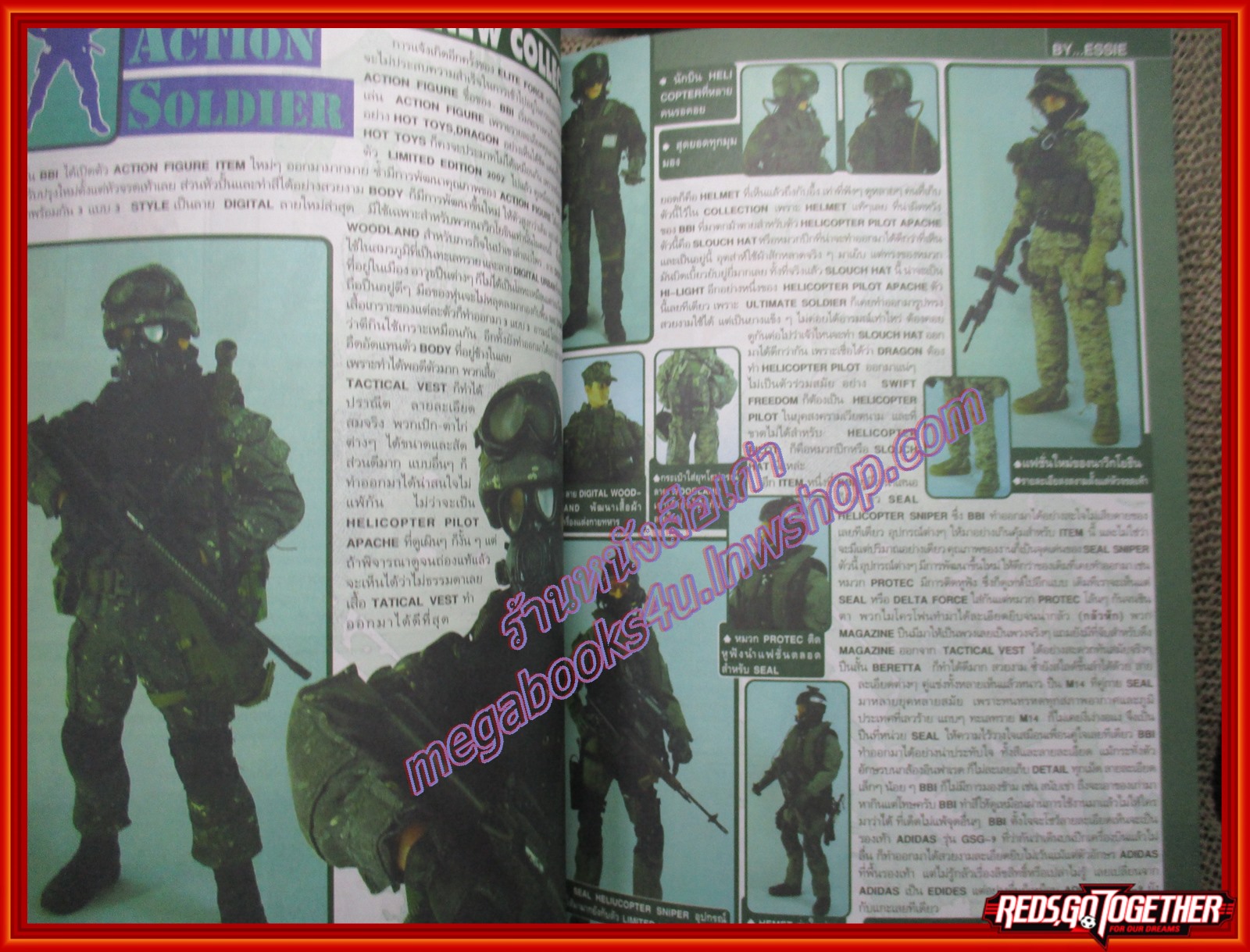 นิตยสารโมเดล HOBBY&TOYS Vol.57/2545