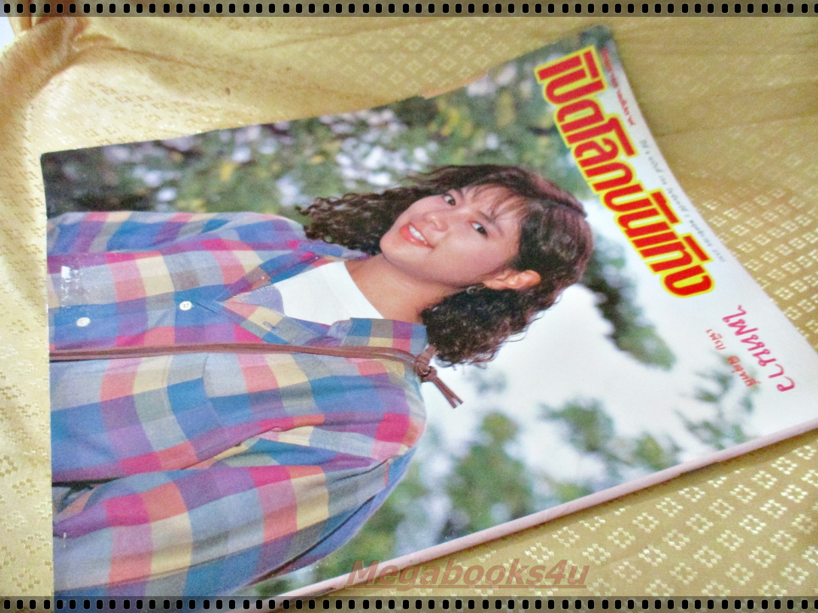 นิตยสารเปิดโลกบันเทิง ฉบับที่164 ปี2530 ปก สถาพร รัชนี เพ็ญพิสุทธิ์