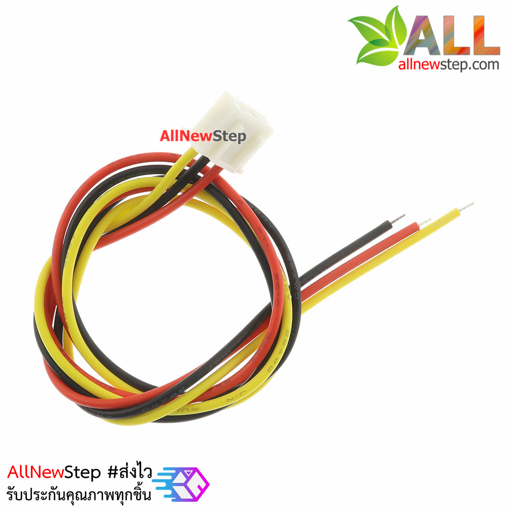 XH2.54 cable connector 2.54mm 3p ขั้วต่อคอนเน็กเตอร์ 2.54mm ตัวมียพร้อมสายไฟยาว 30cm 3 เส้น