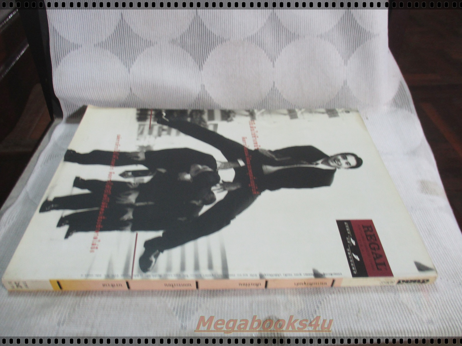 นิตยสารสารคดี ฉบับที่120 กุมภาพันธ์ 2538 + ของแถม นักษัตรปีวอก,ทหารเด็กแดนขุนส่า,เด็กเร่ร่อน,นกกระเรียน,นราธิวาส,