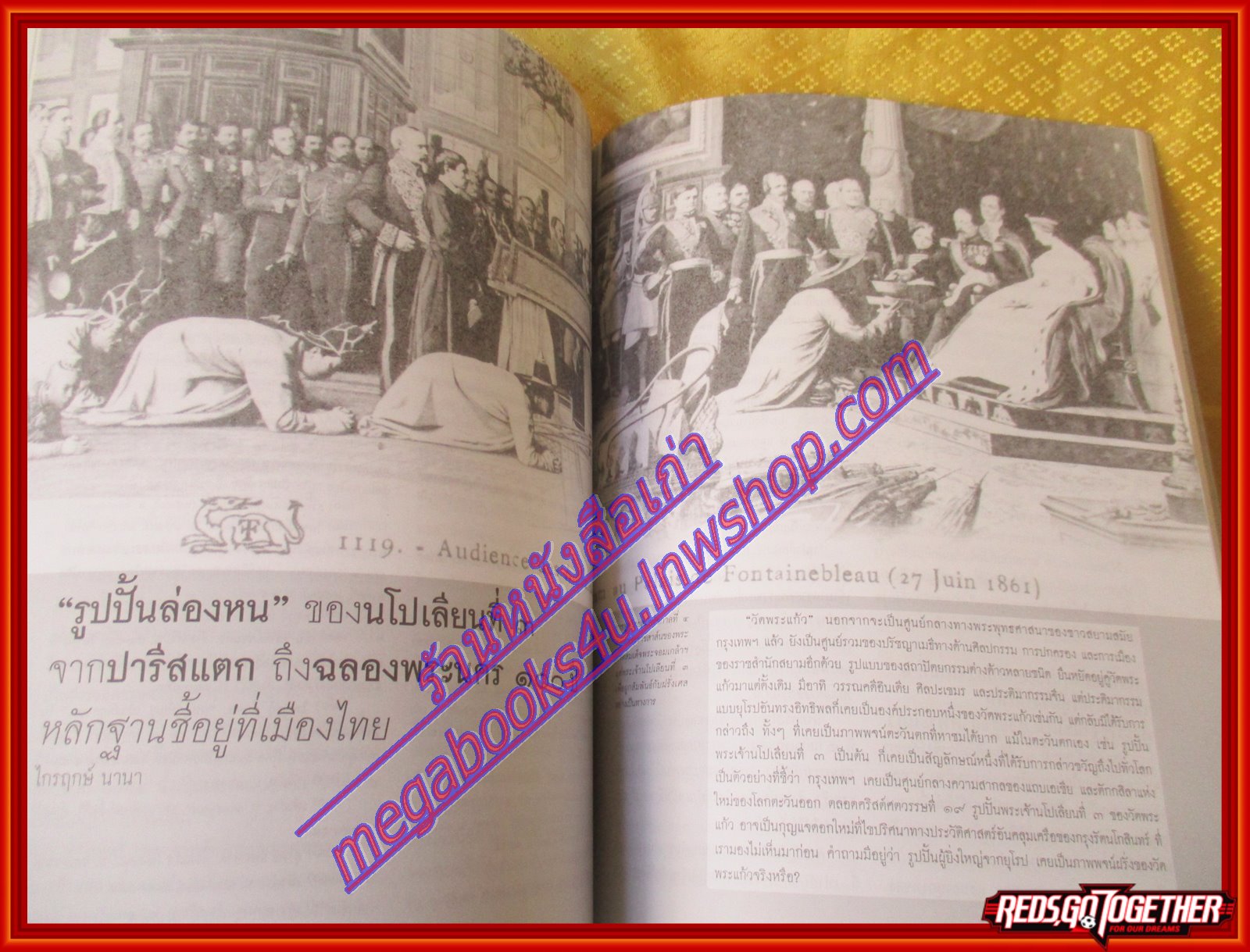 นิตยสารศิลปวัฒนธรรม ปีที่28 ฉบับ01 ปี2550 กบฏผู้มีบุญอีสาน