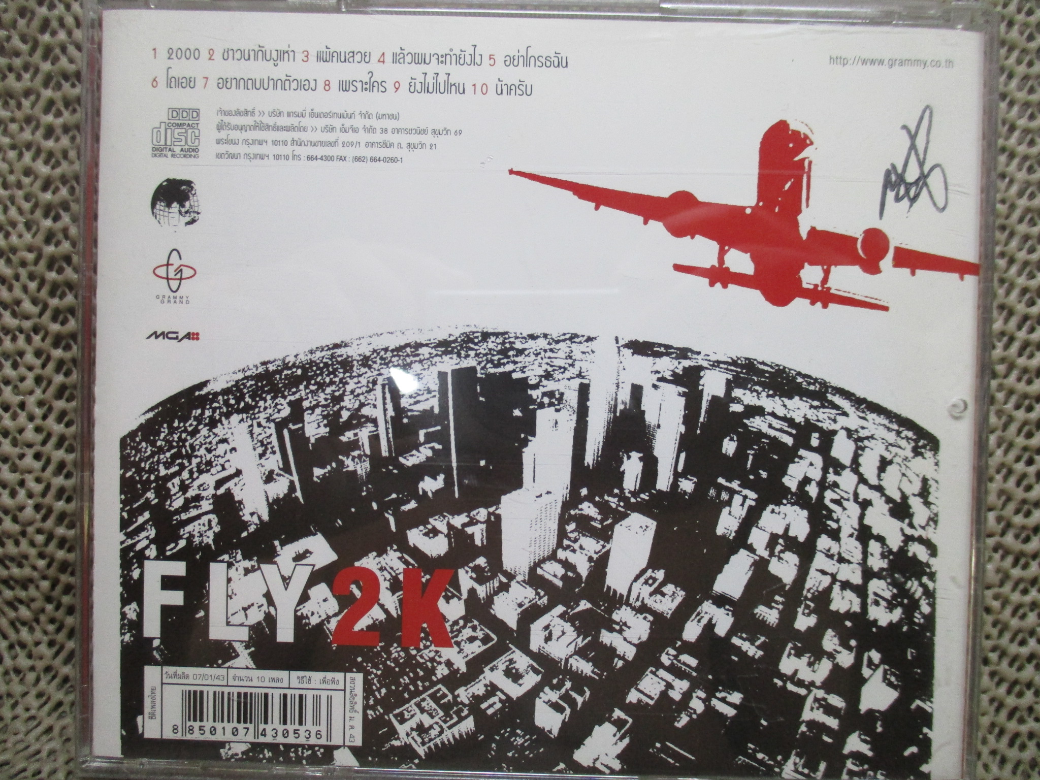ซีดีเพลงไทยสากล FLY อัลบั้ม FLY 2K /// ปกสวย แผ่นสวย มีรอยนิดเดียว โค้ด UM ขอบเลเซอร์