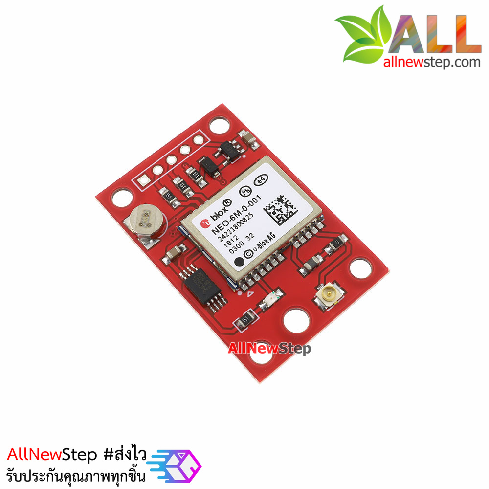 NEO-6M Ublox/u-blox GPS Module NEO6MV2 พร้อมสายอากาศ