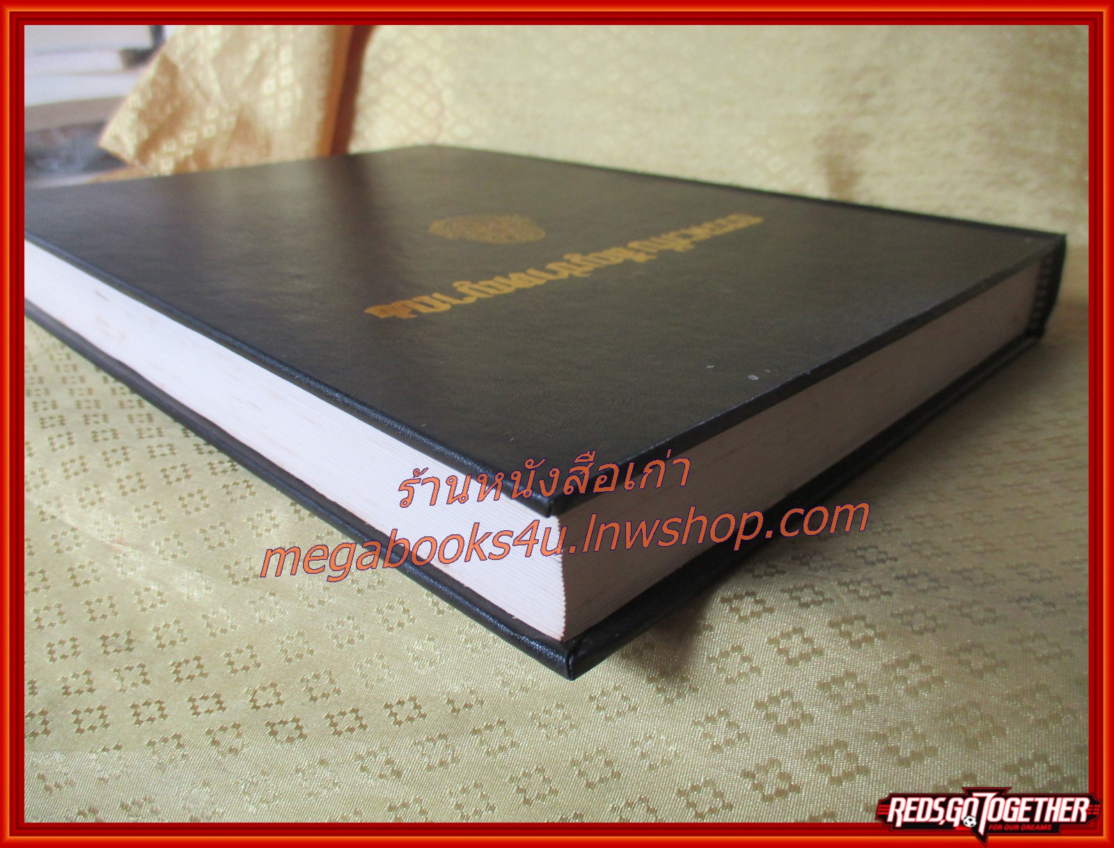 ธรรมโฆษณ์ของพุทธทาส เรื่อง ธรรมะกับสัญชาตญาณ