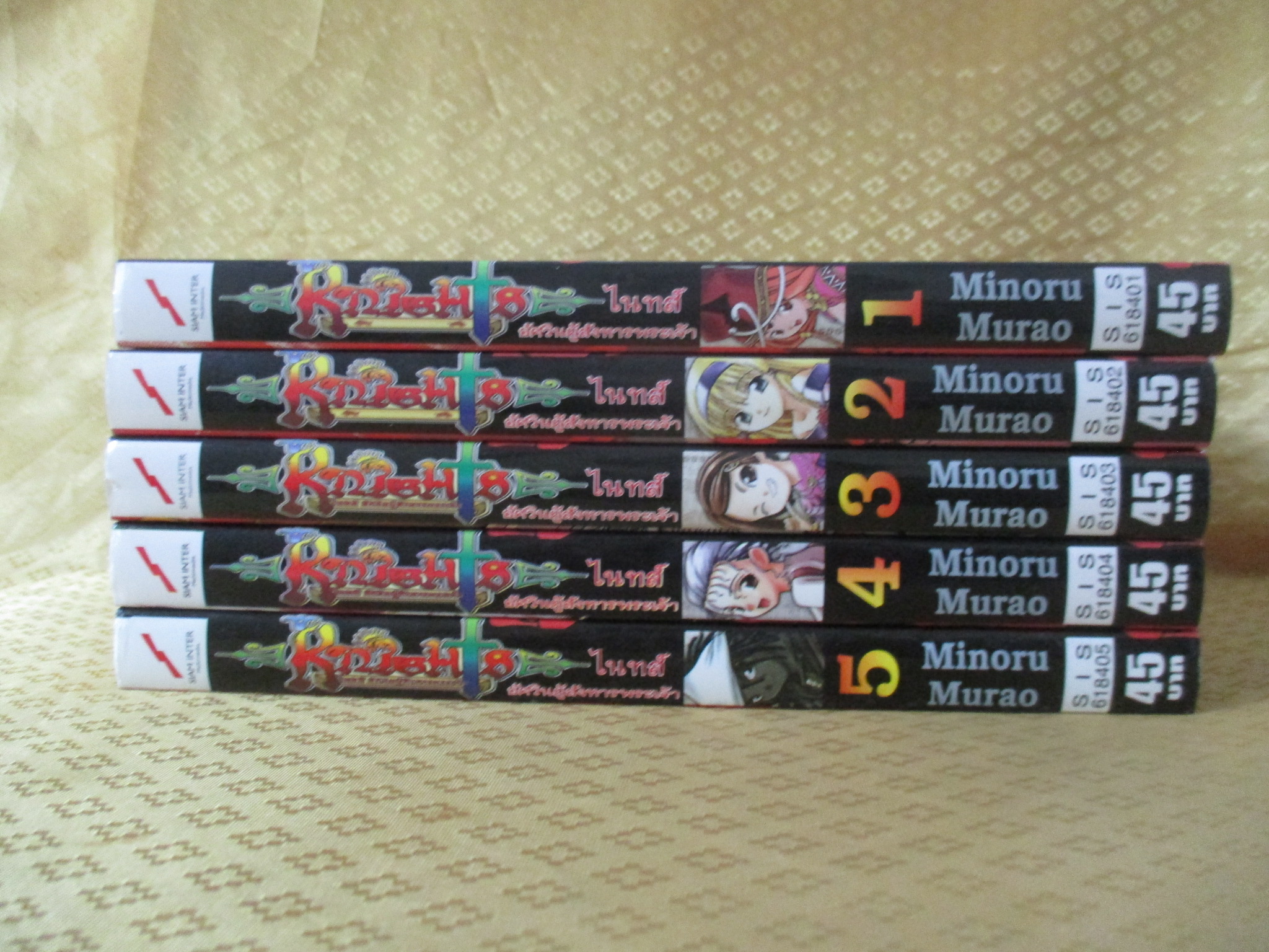 การ์ตูนบ้าน Knights อัศวินผู้สังหารพระเจ้า ครบชุด5เล่มจบ สนพ.สยามฯ