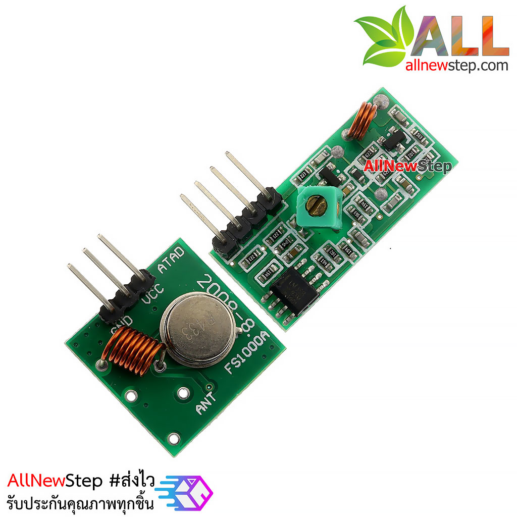 433Mhz Wireless RF Transmitter and Receiver Module